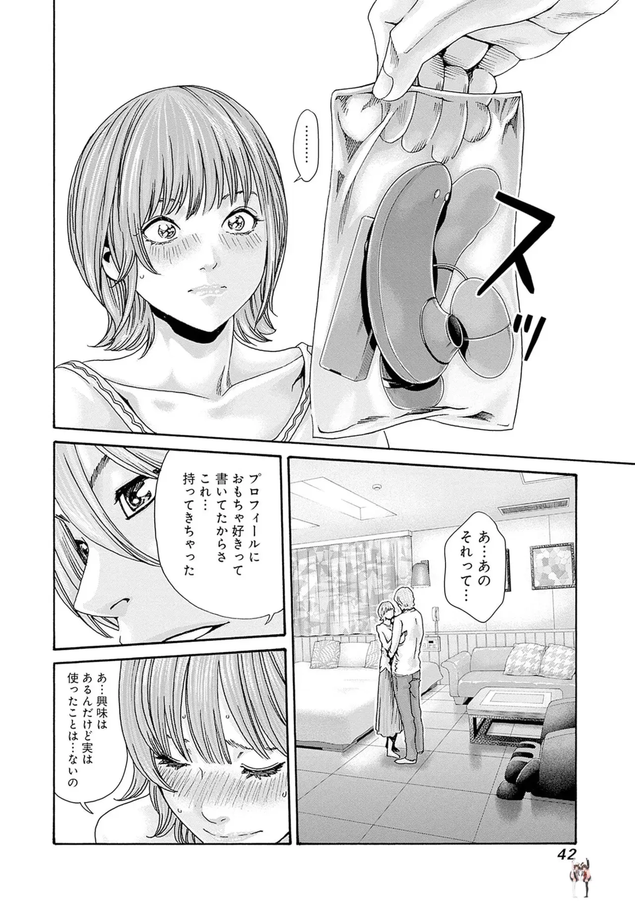 Image #44