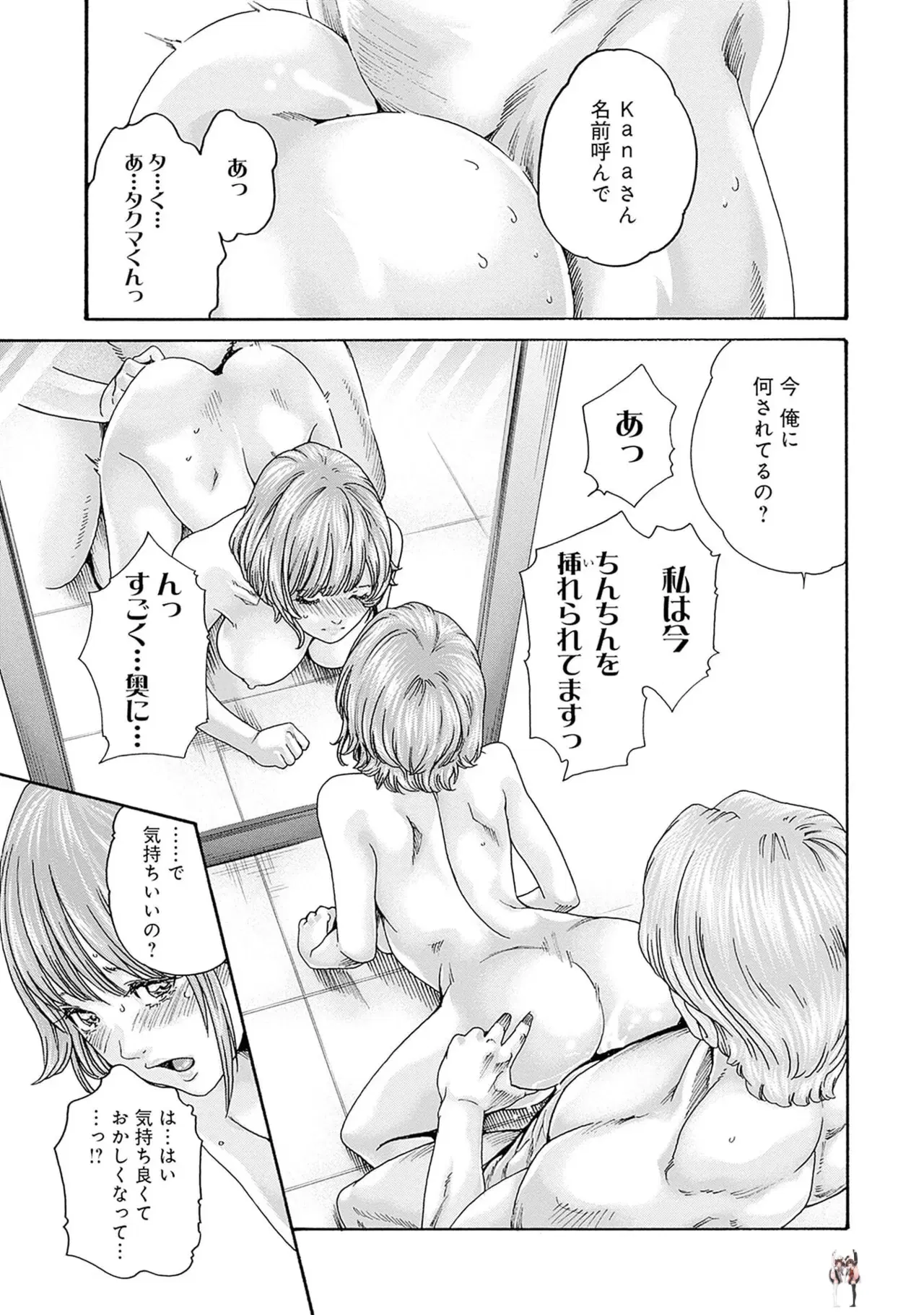 Image #49