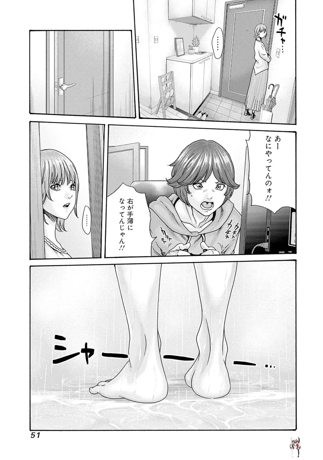 Image #53