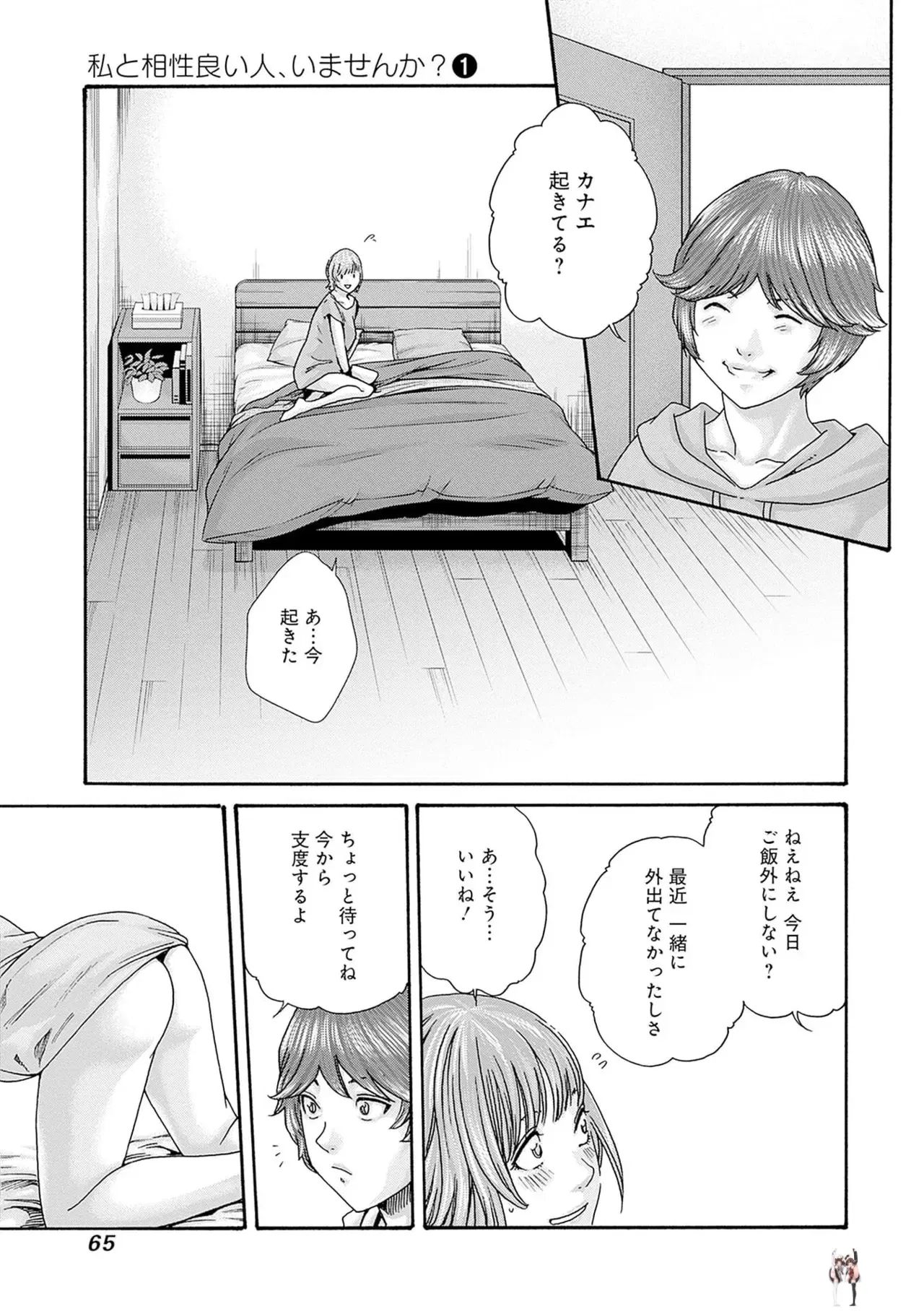 Image #67
