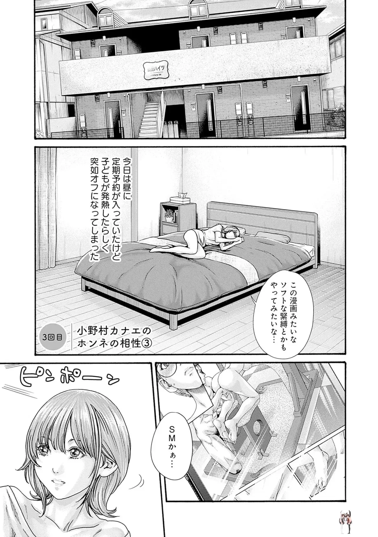Image #71