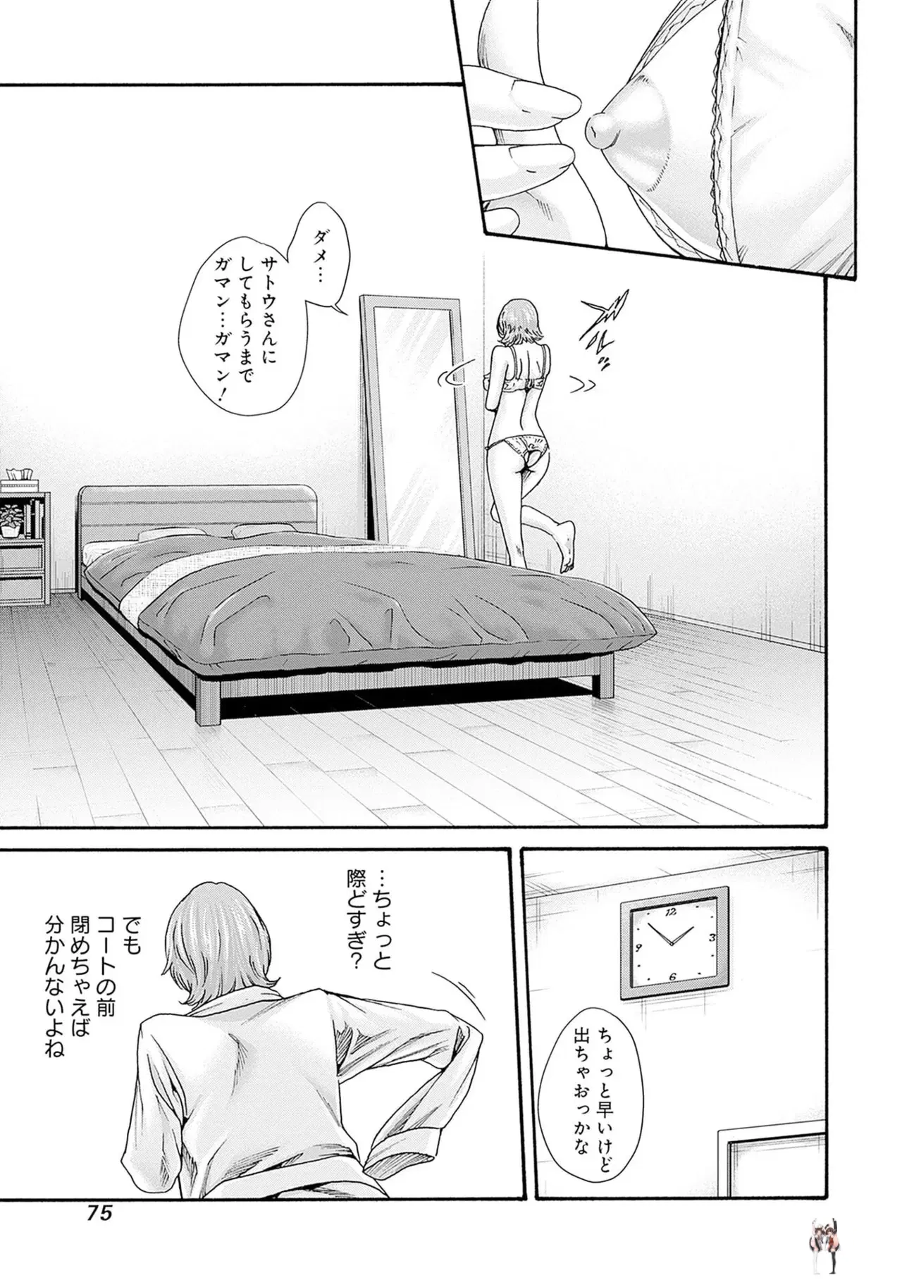 Image #77