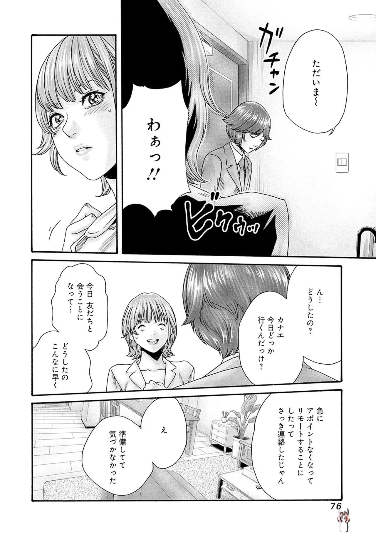 Image #78