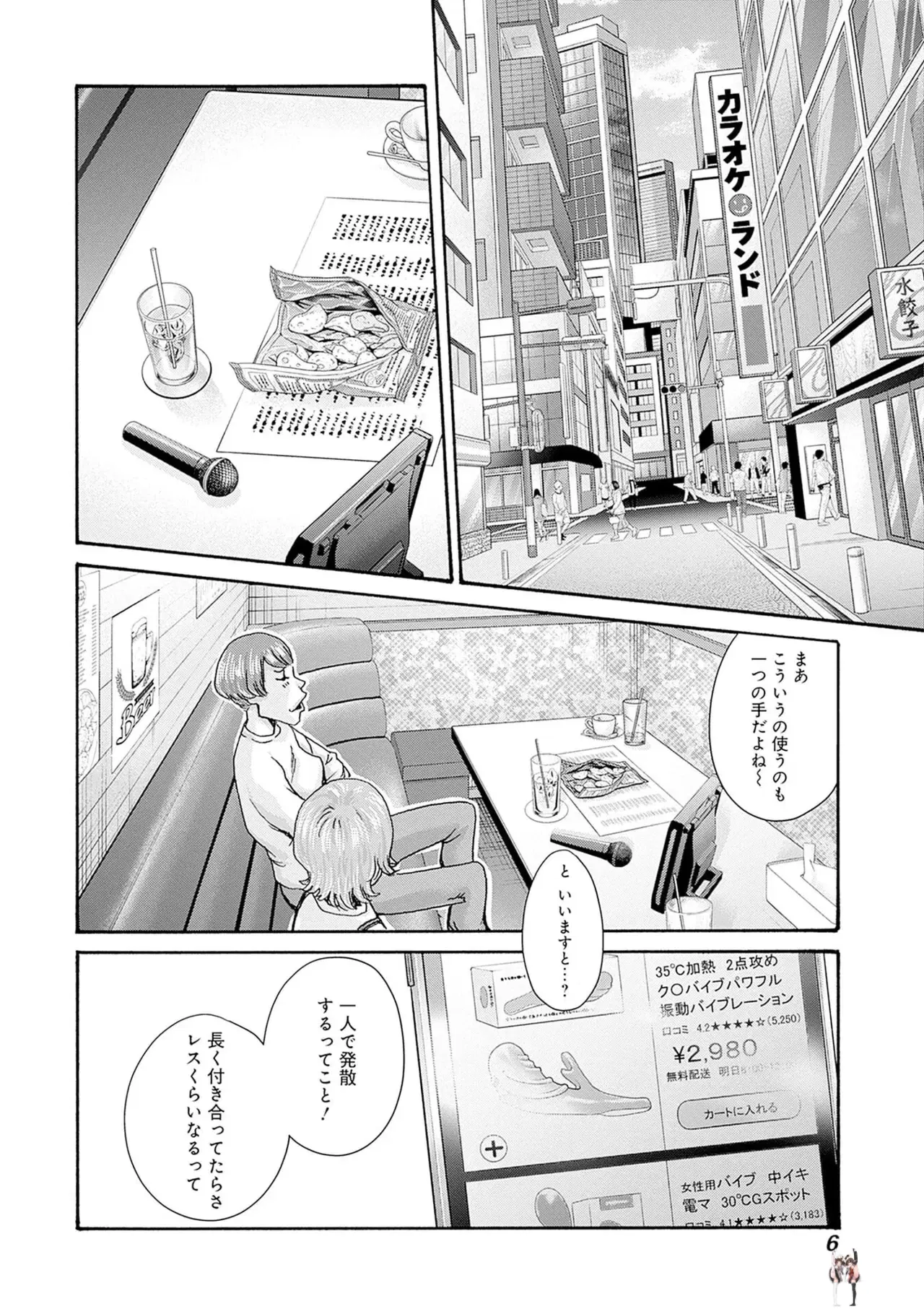 Image #8