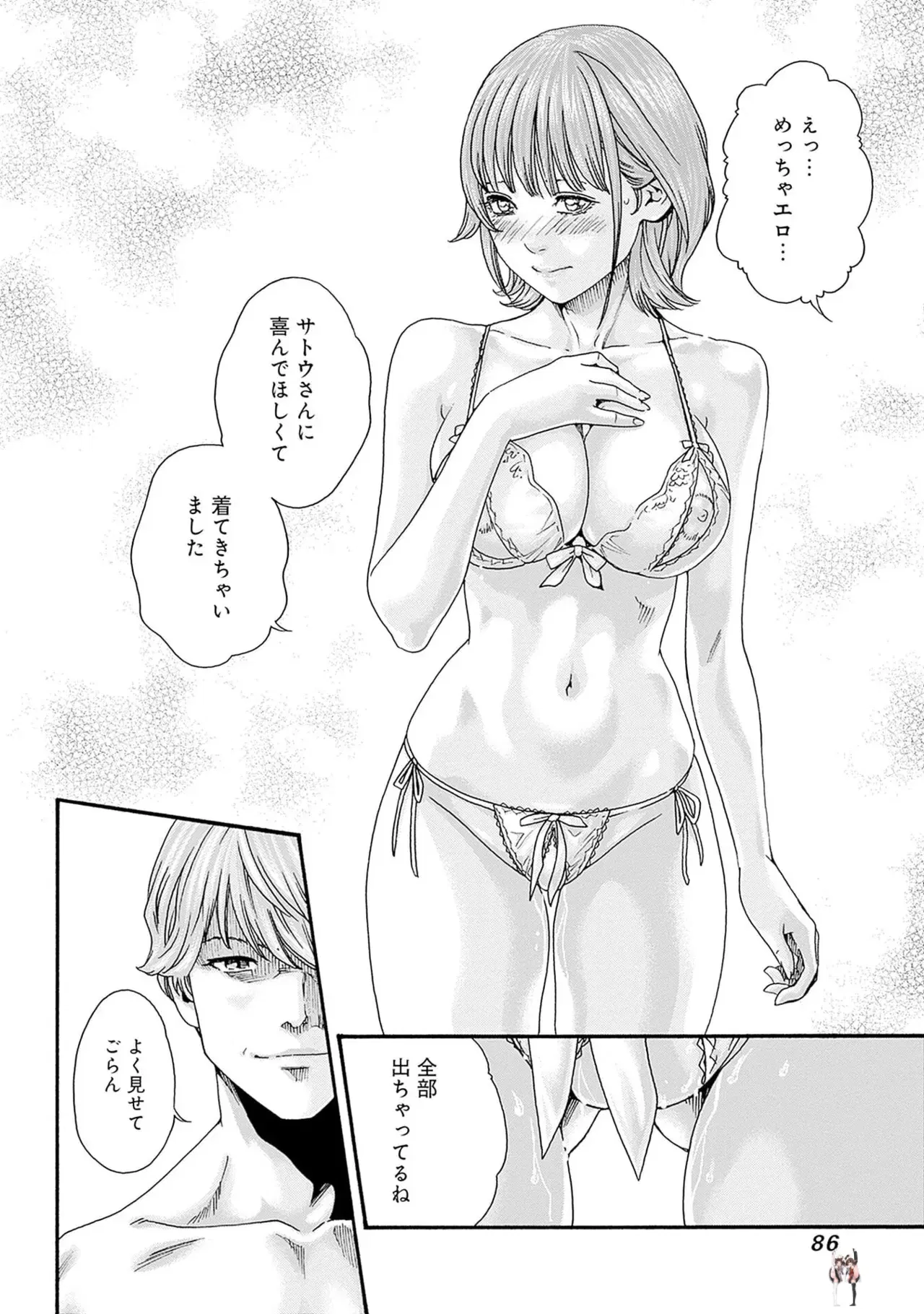 Image #88