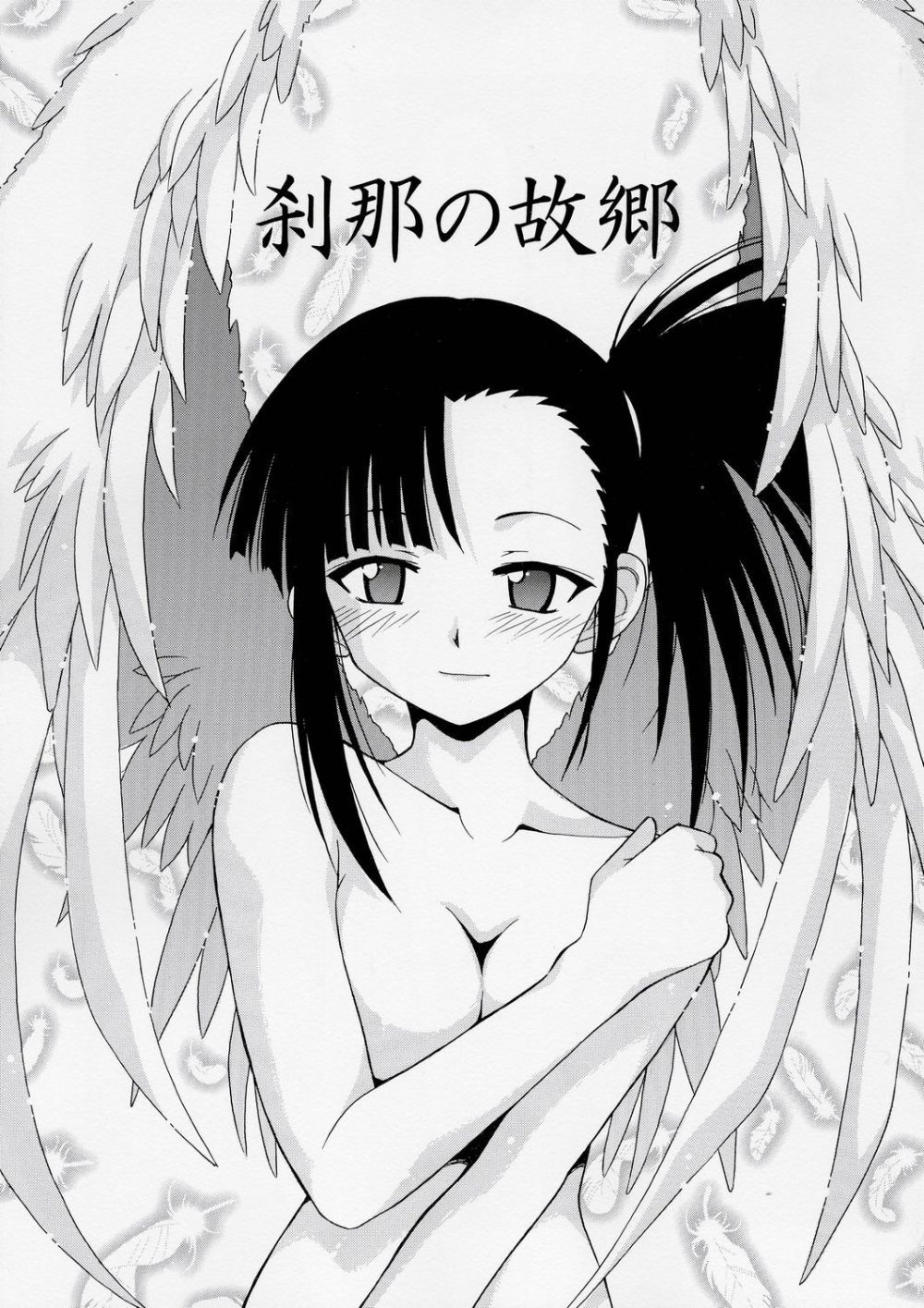 Setsuna no Sokyou - Hentai Gallery