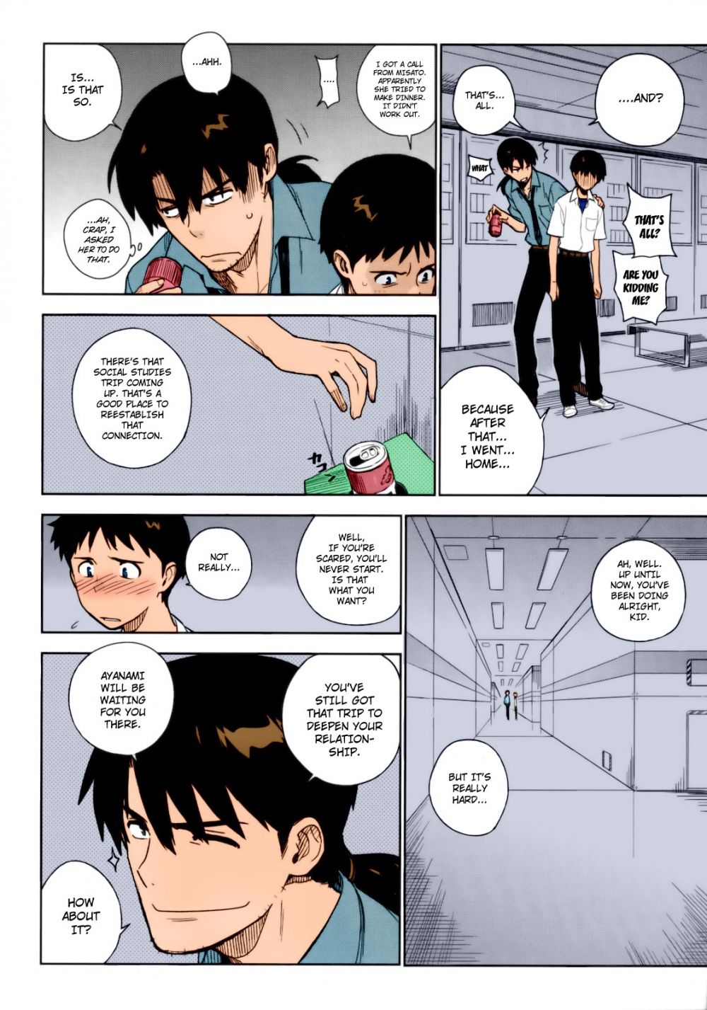 Image #7