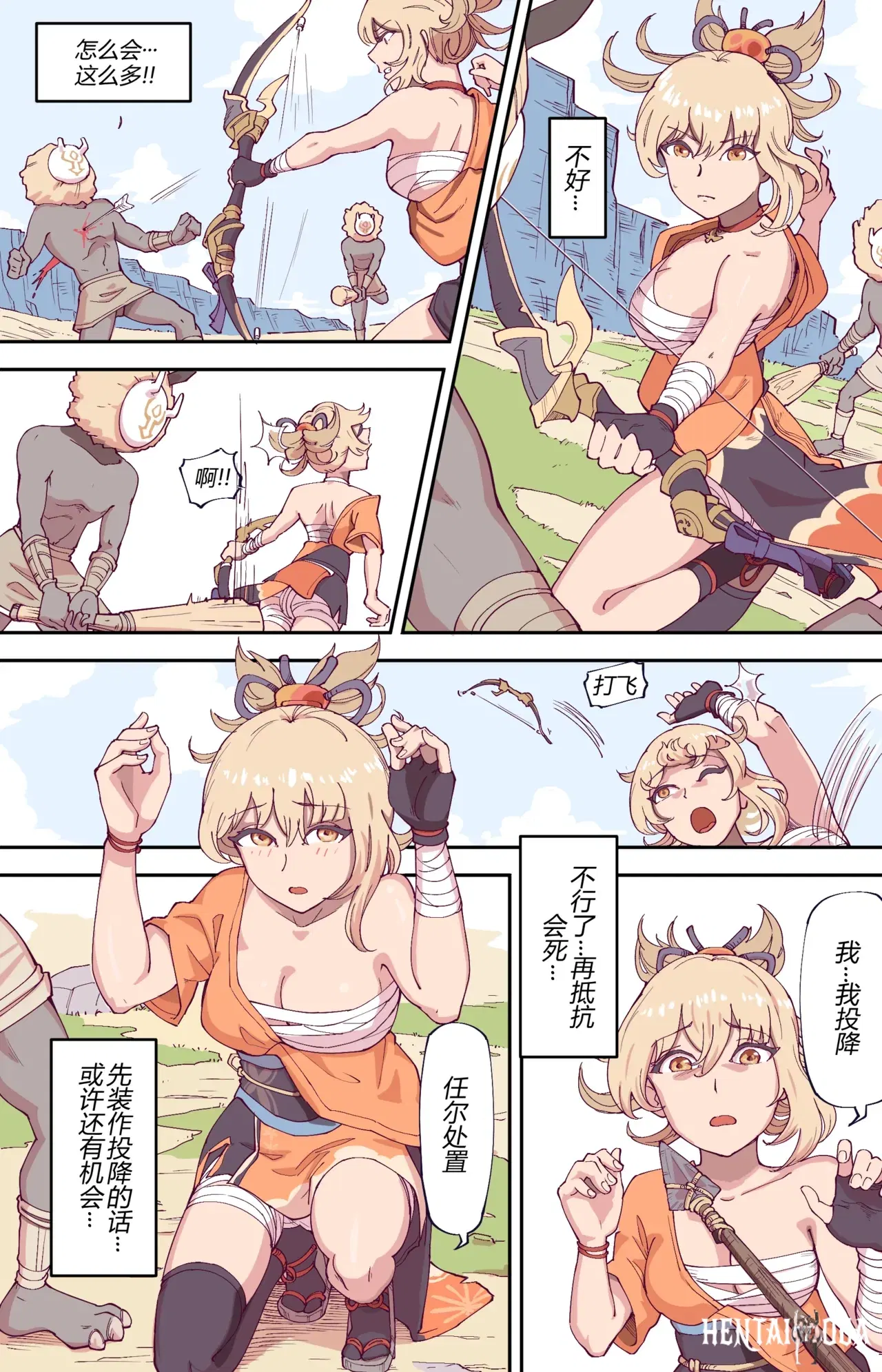 Image #124