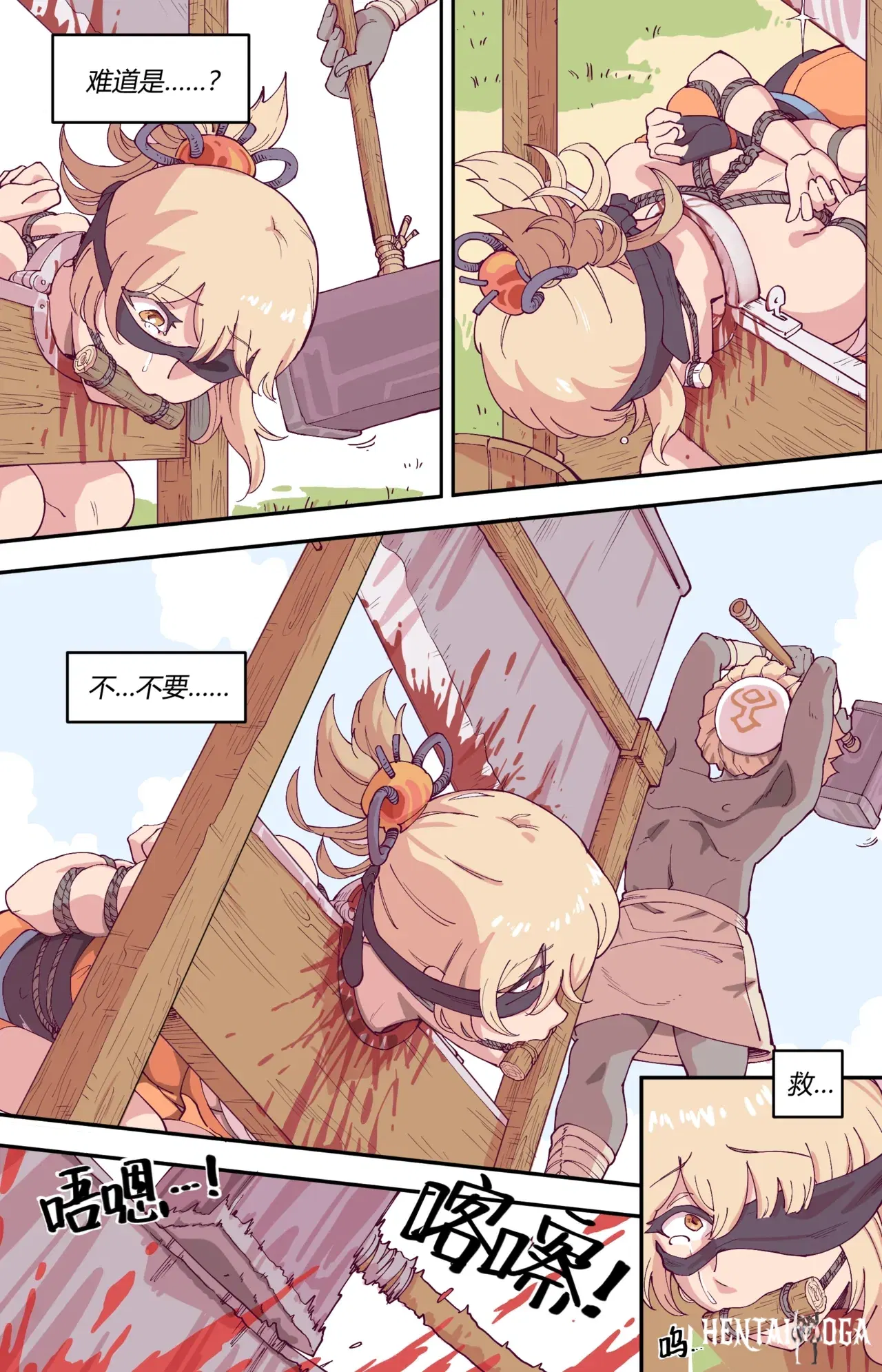 Image #132