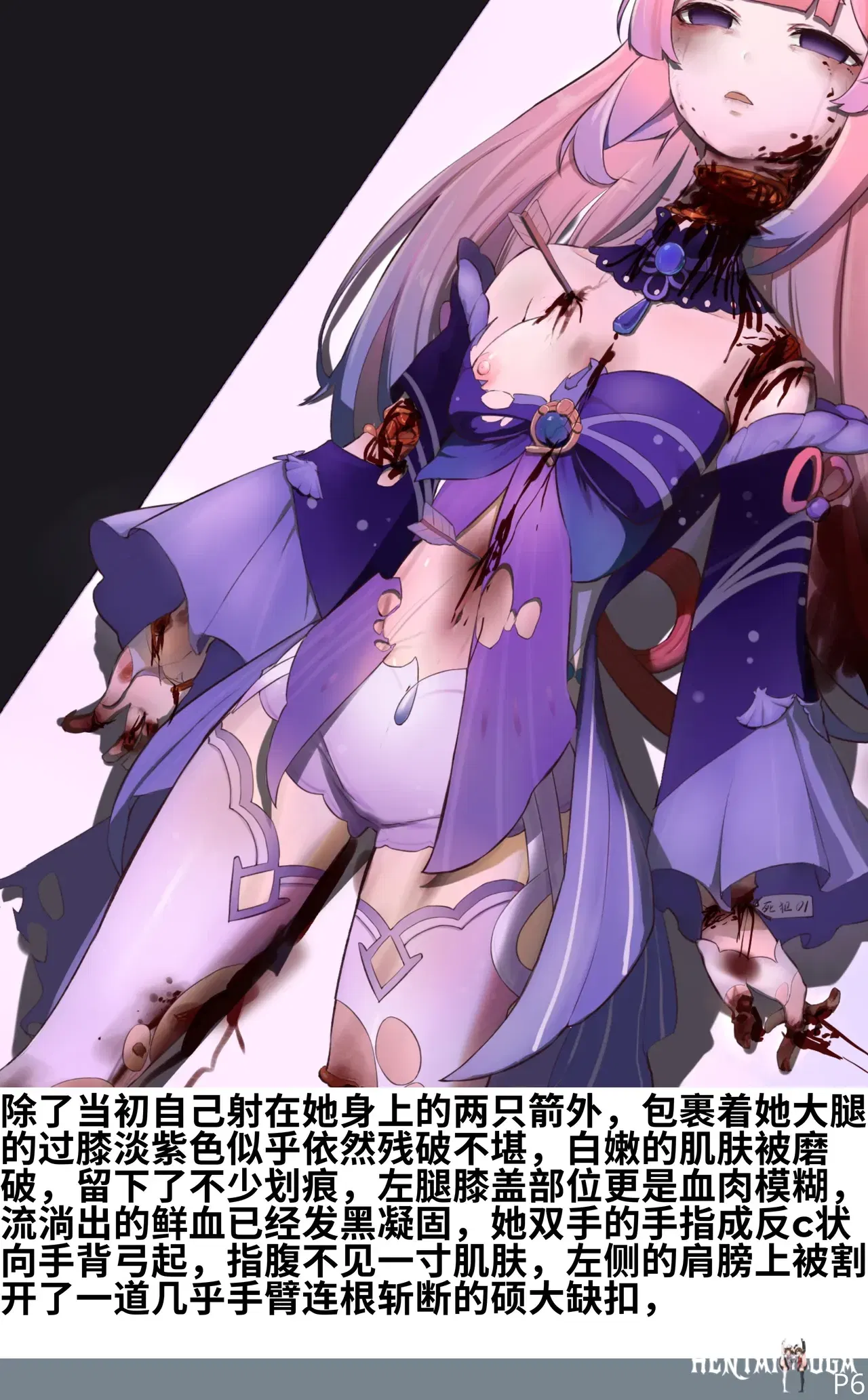 Image #176