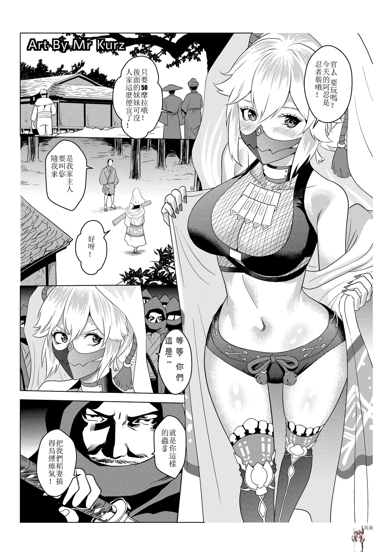 Image #24