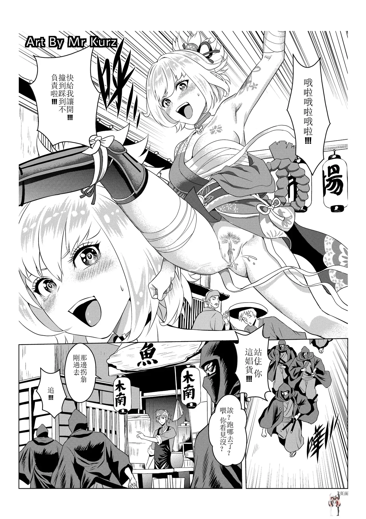 Image #26