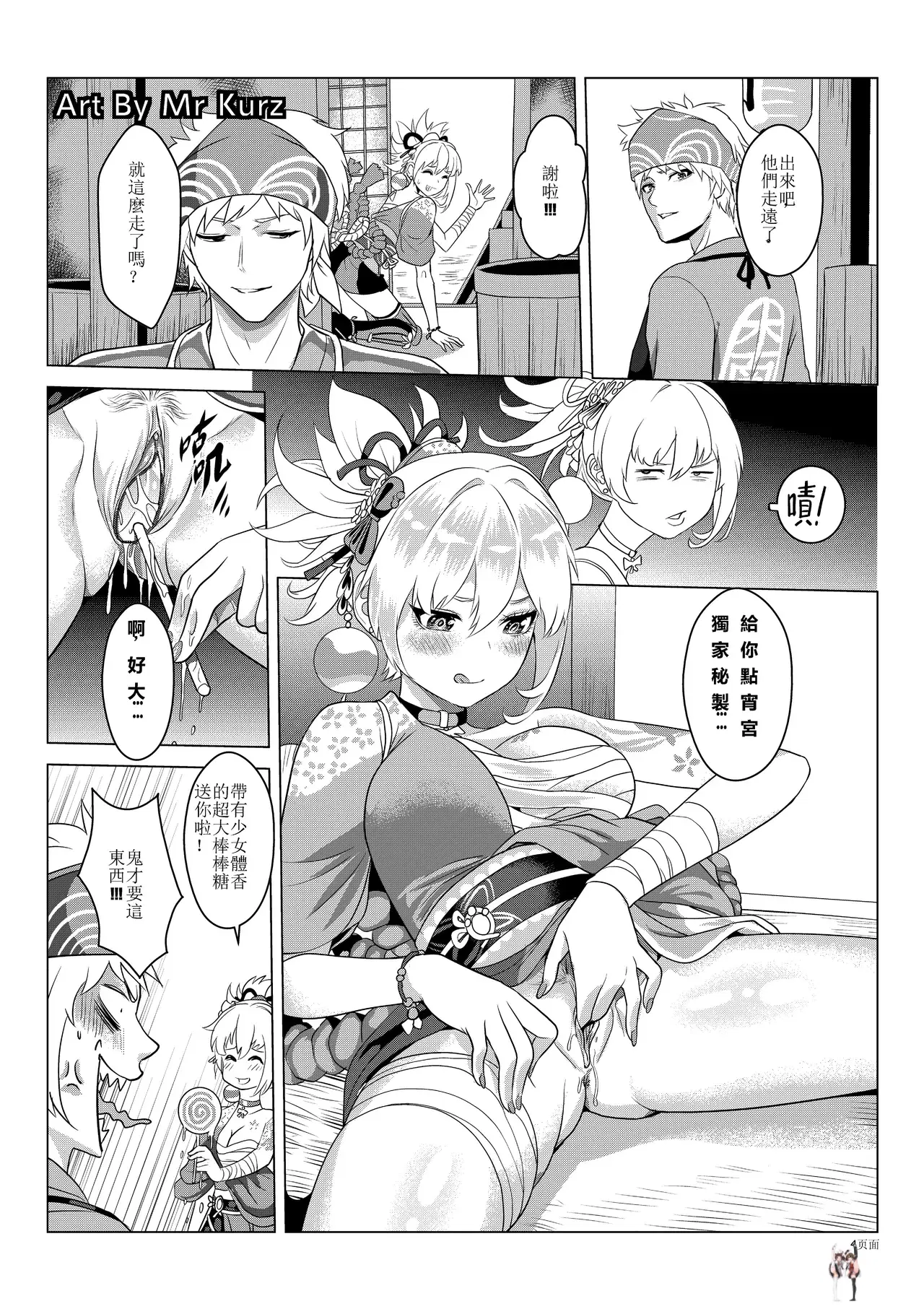 Image #27