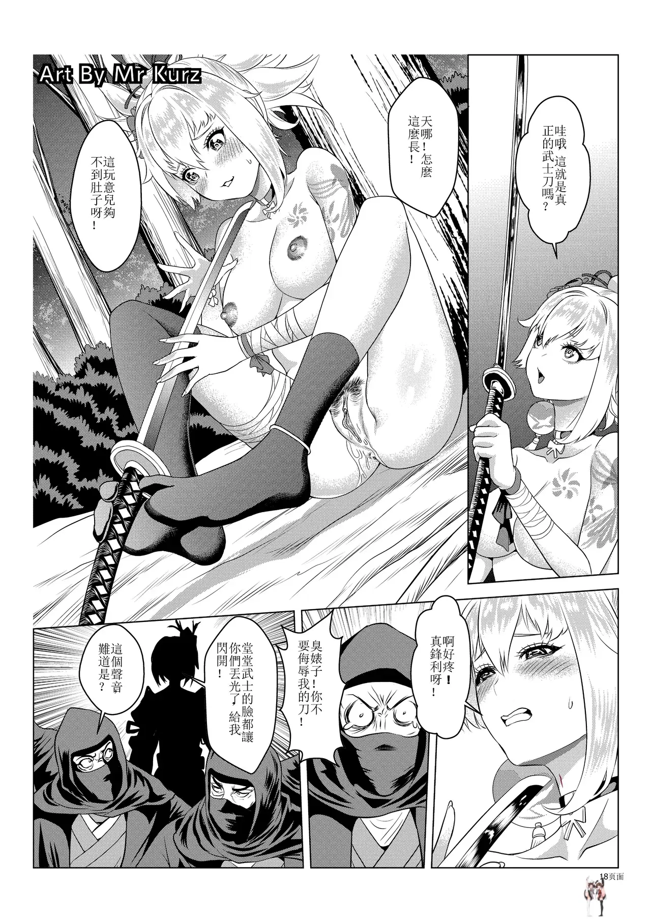 Image #43