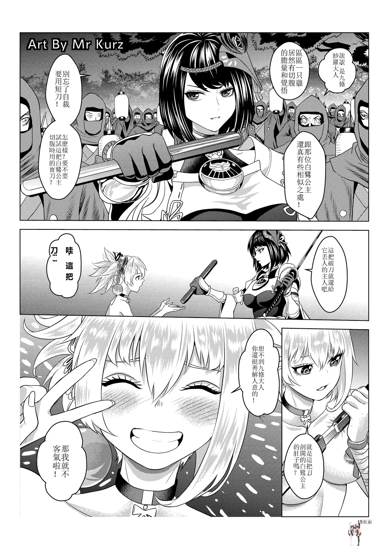 Image #44