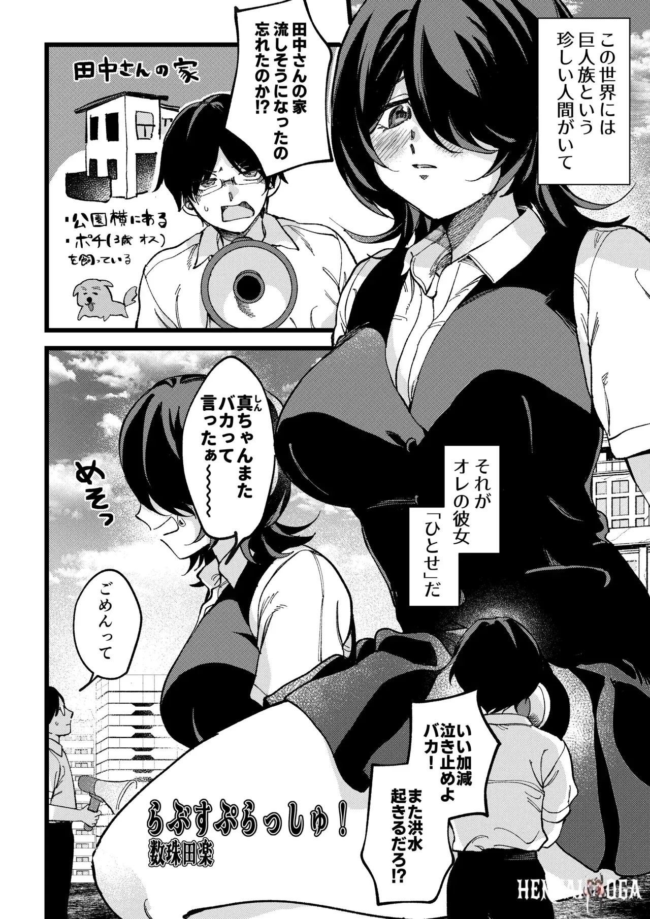 Image #10
