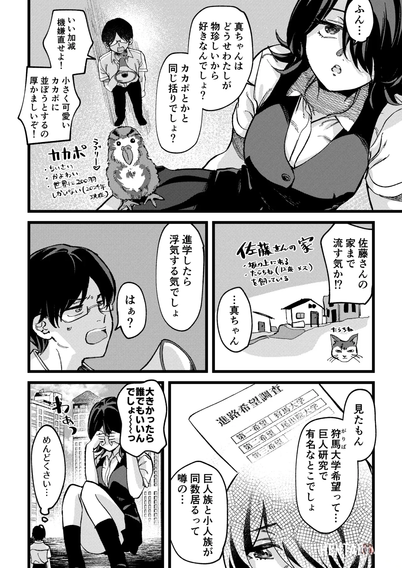 Image #11