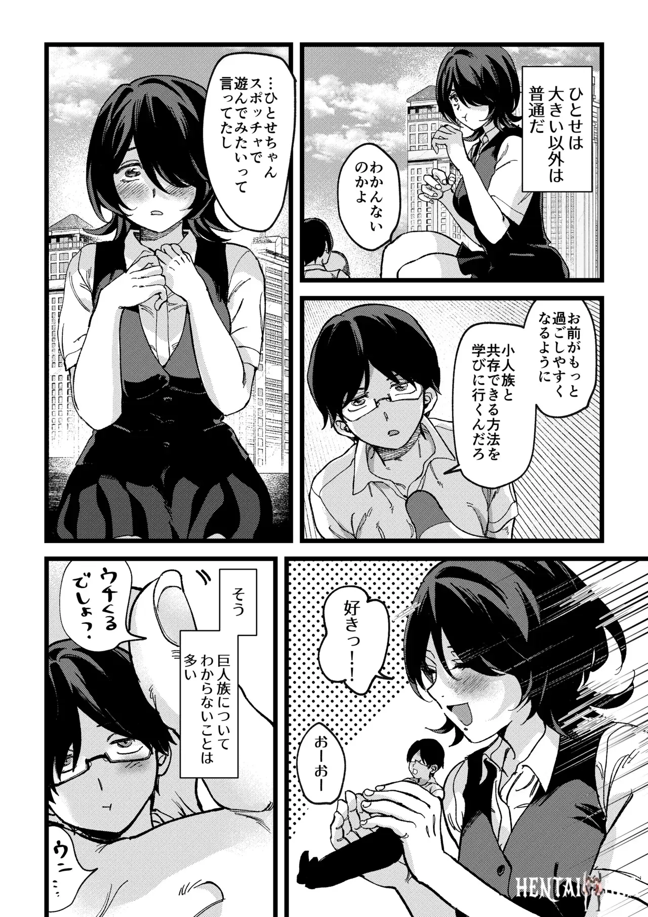 Image #12