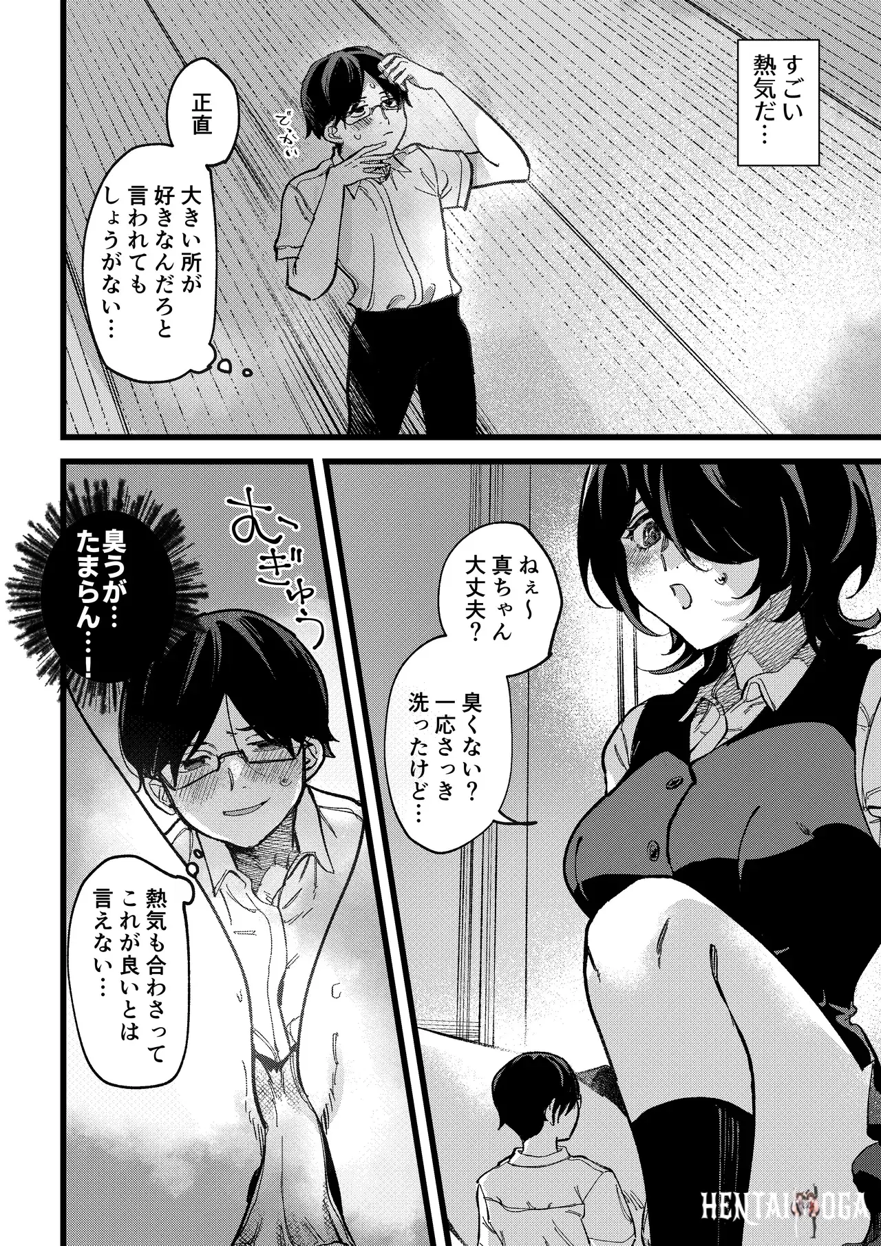 Image #14