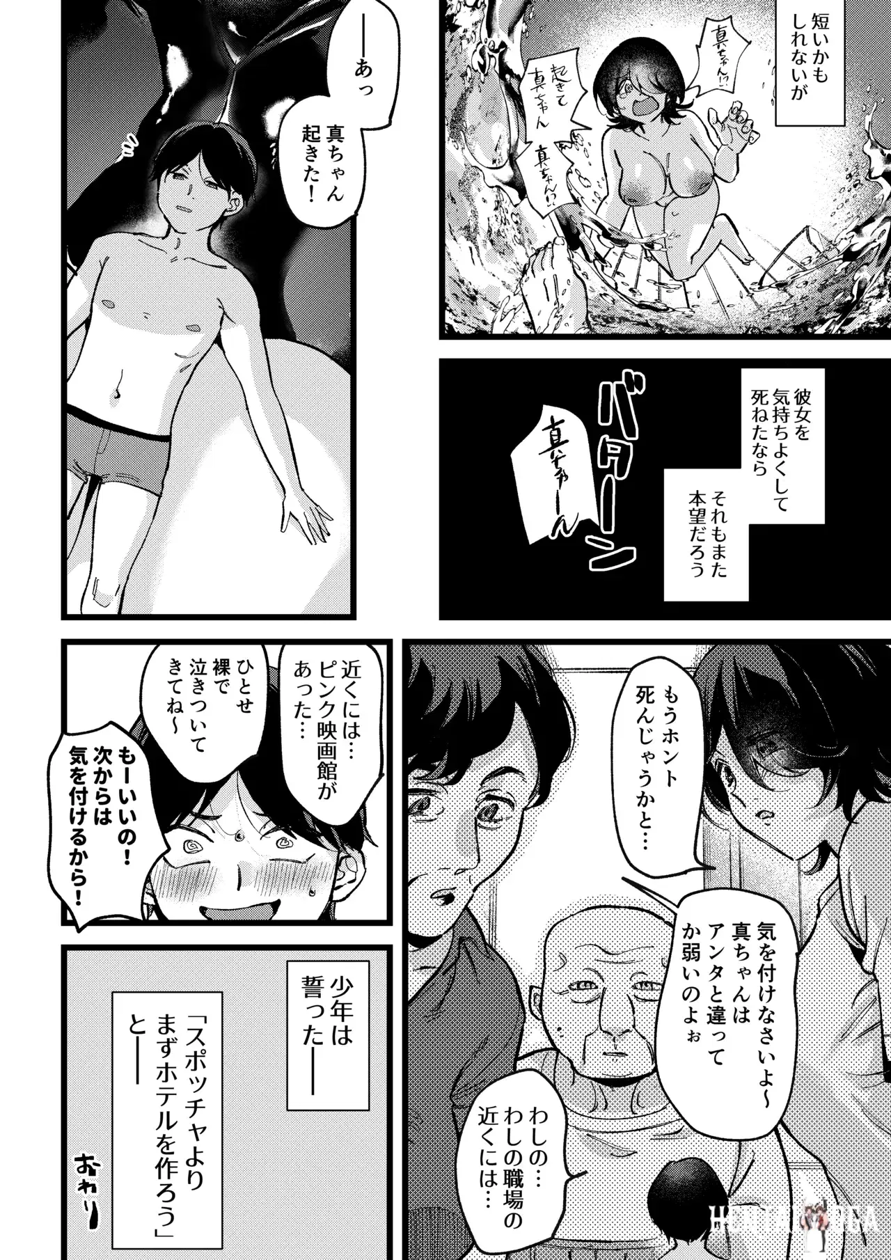 Image #19