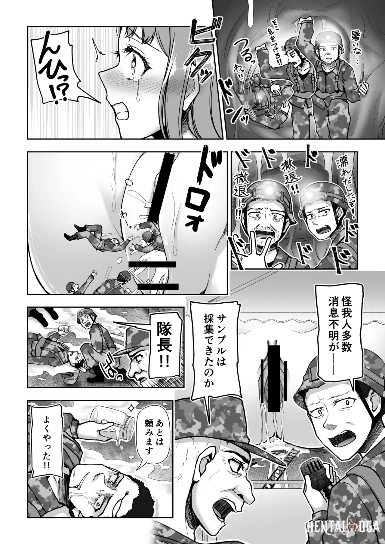 Image #25