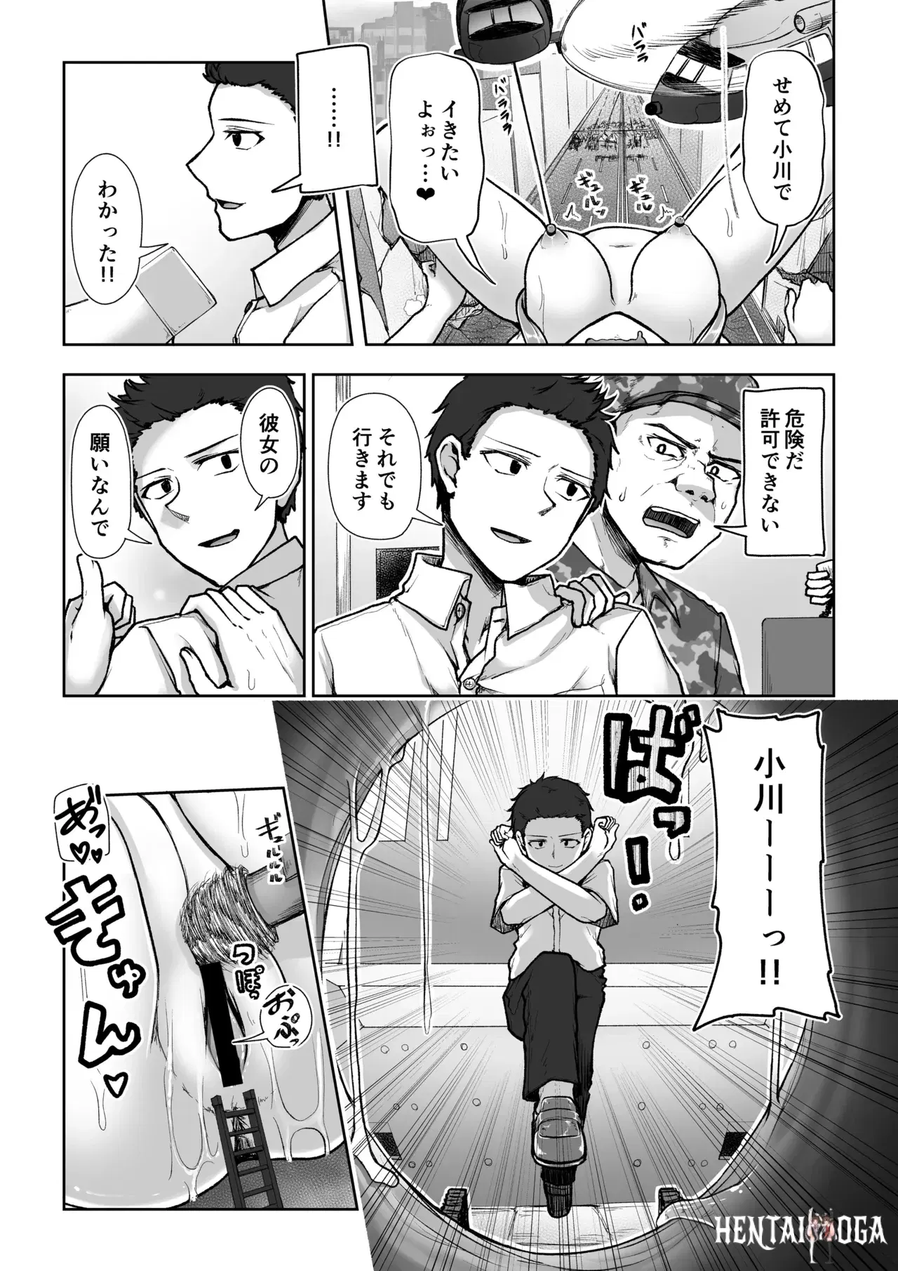 Image #28