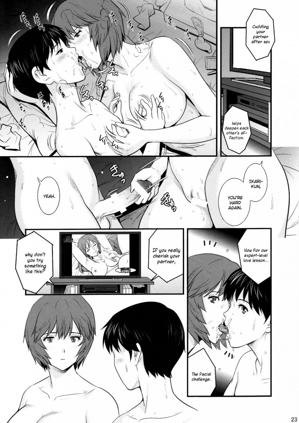 Image #22