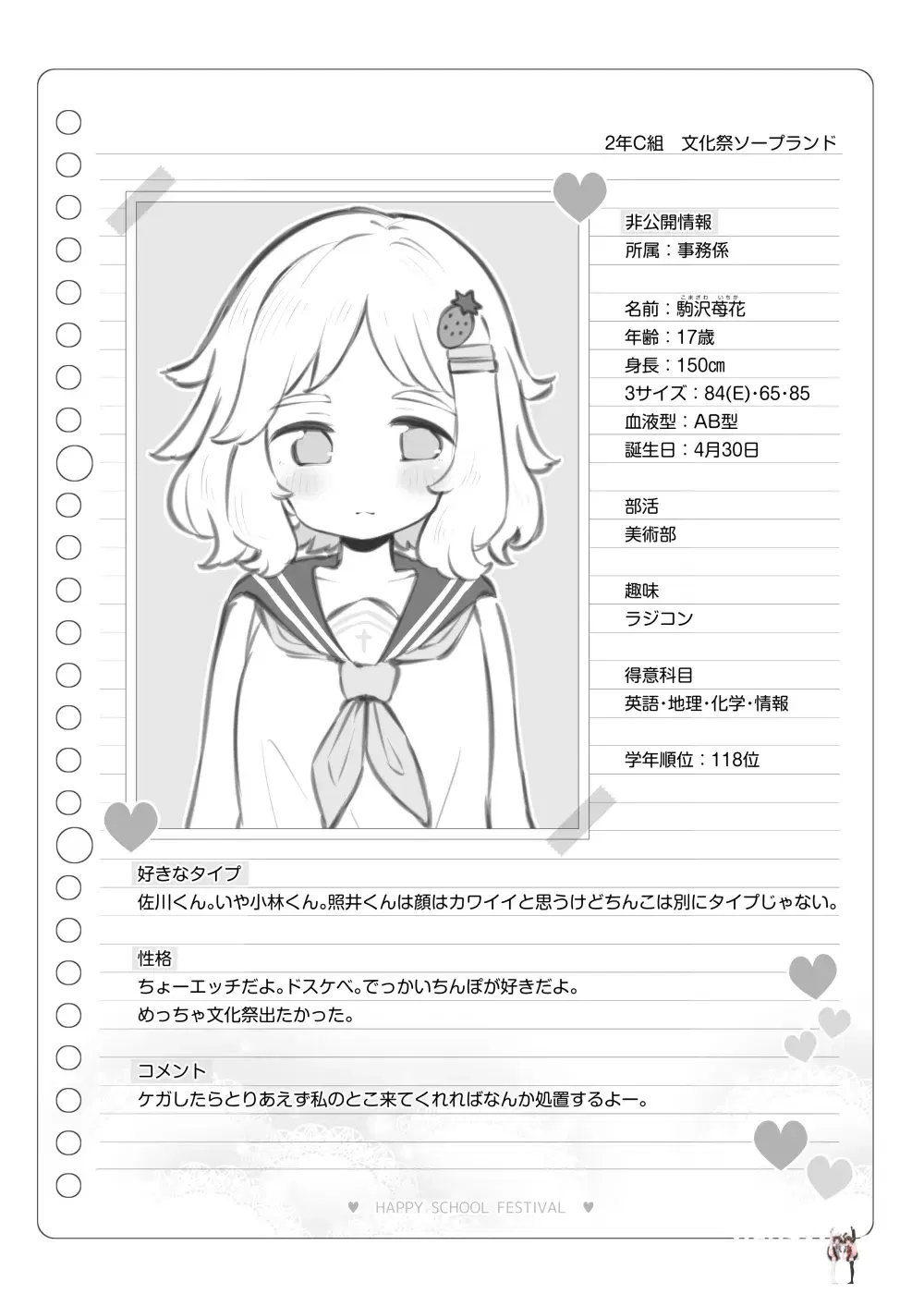 Image #10