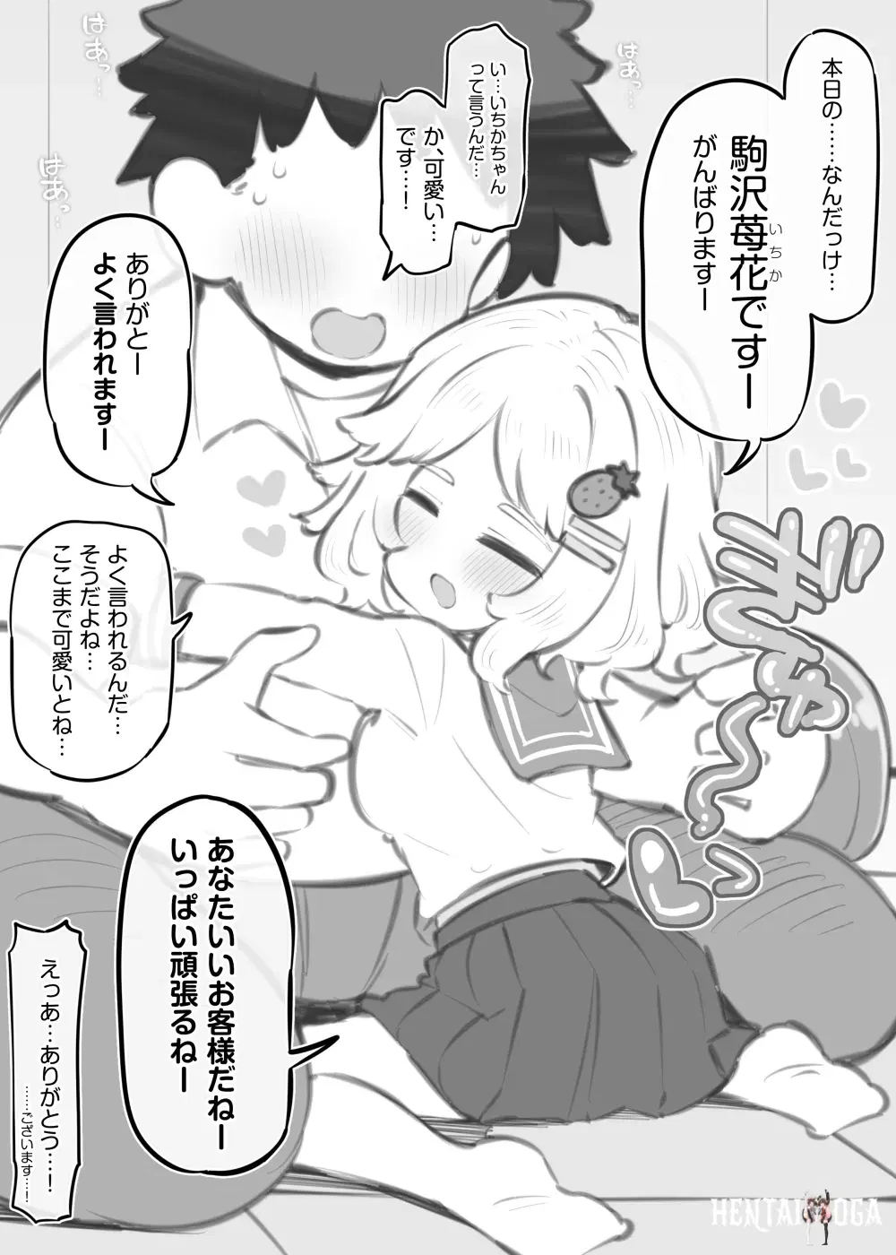 Image #3