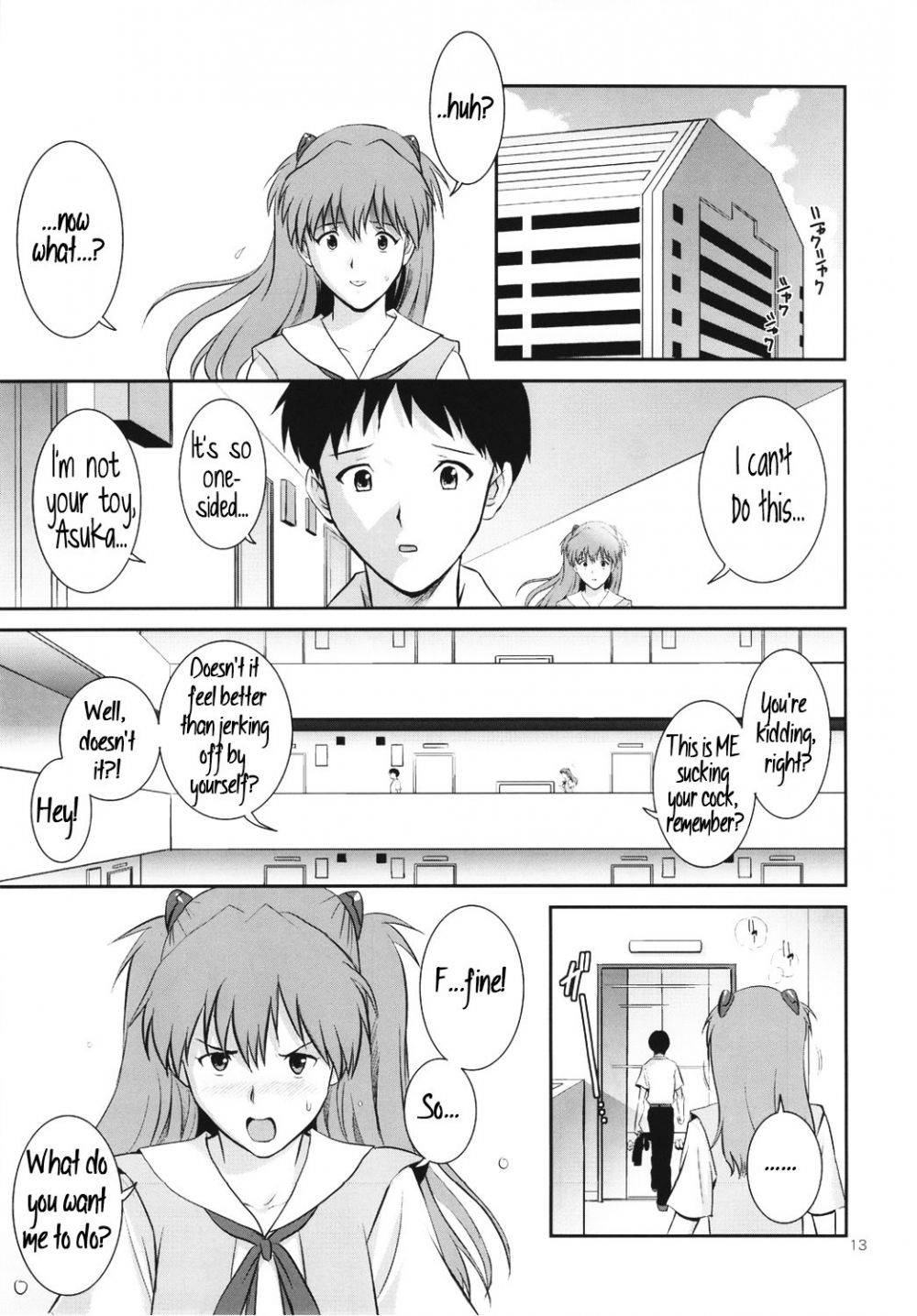 Image #13