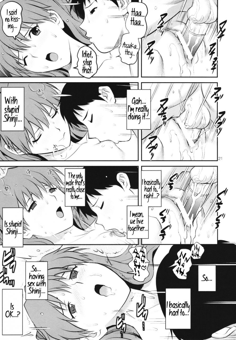 Image #21