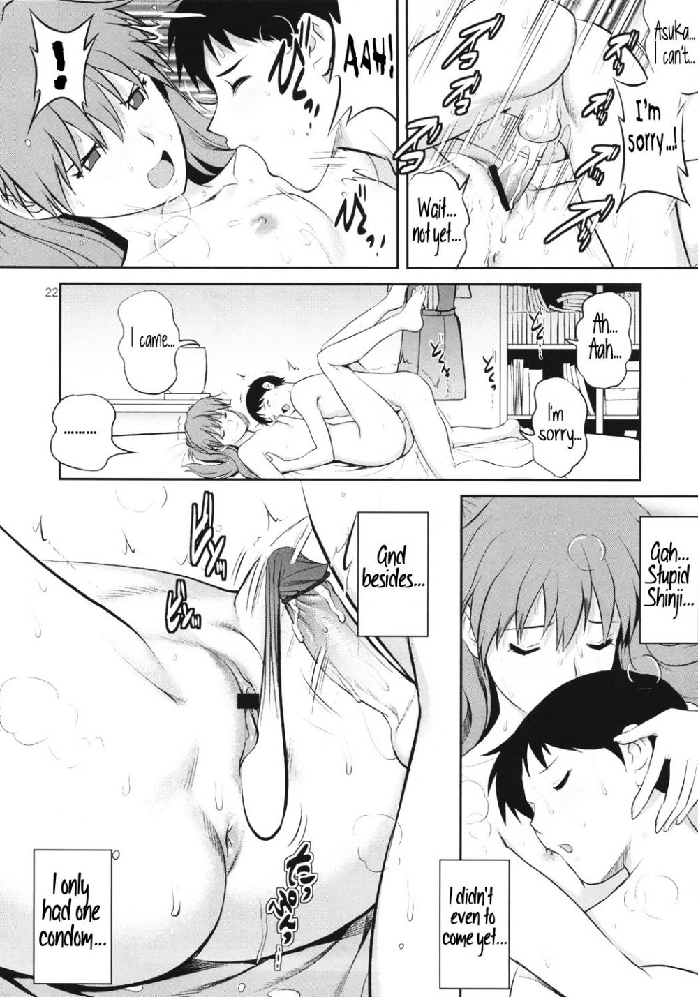 Image #22