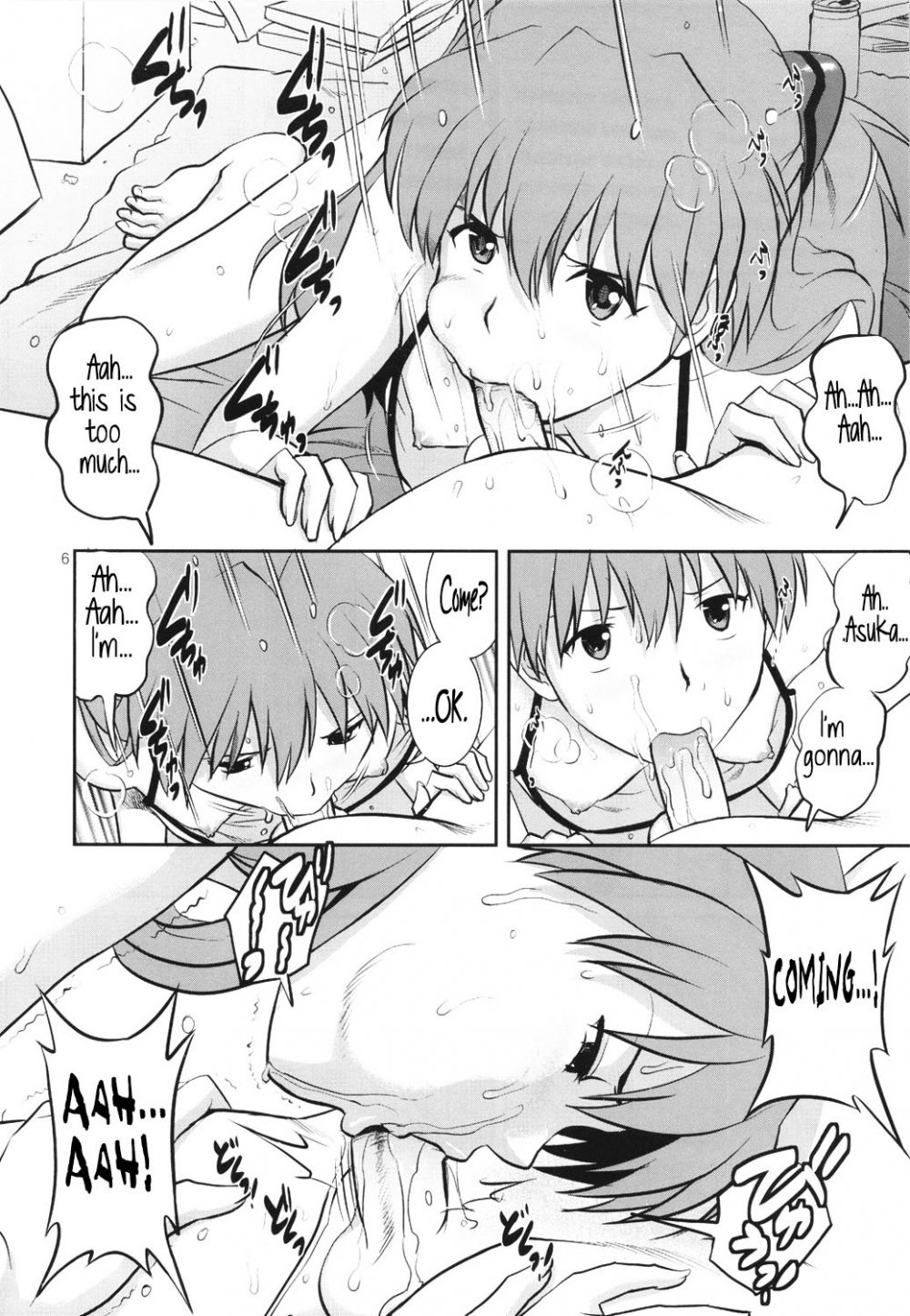 Image #6