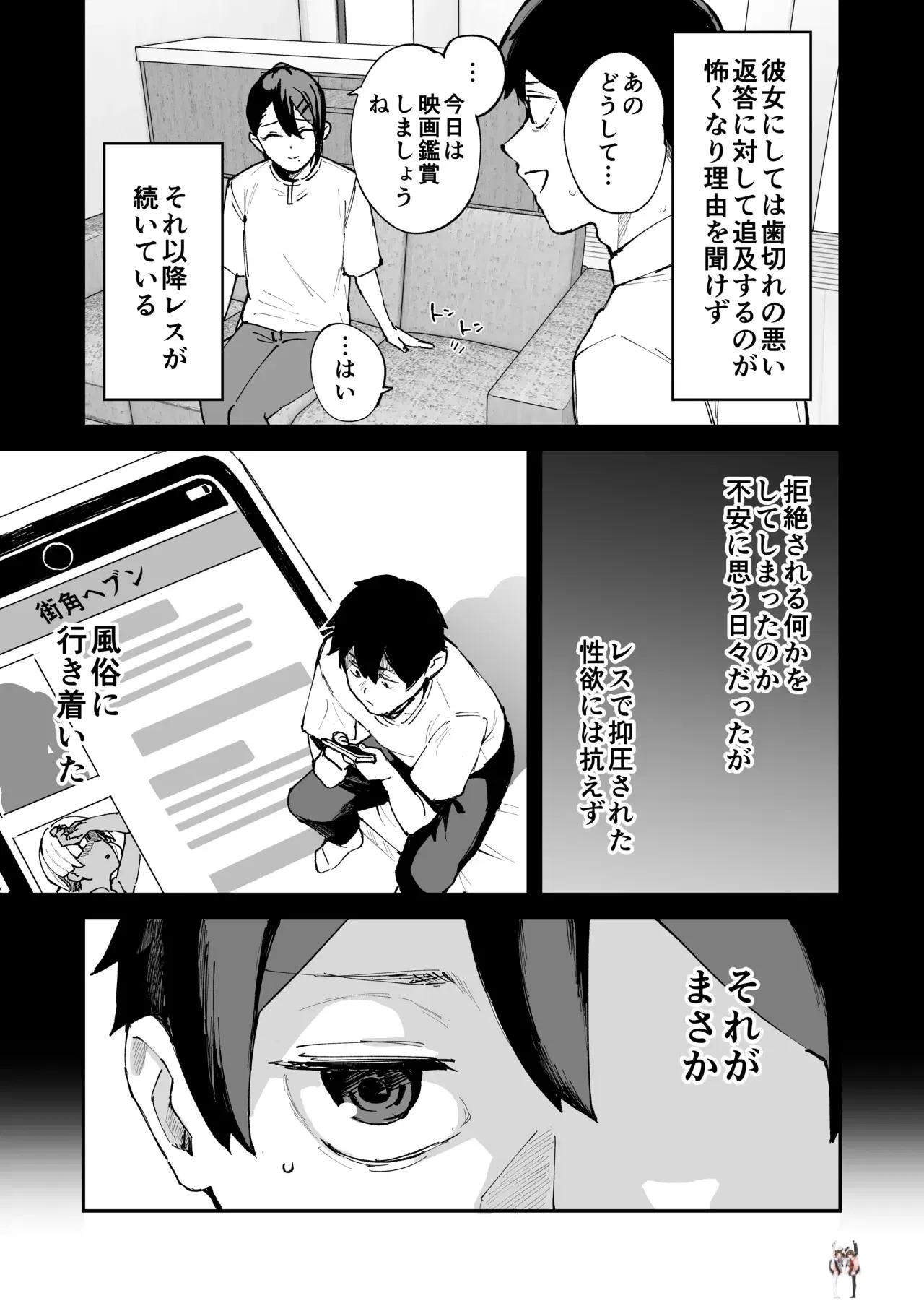 Image #10