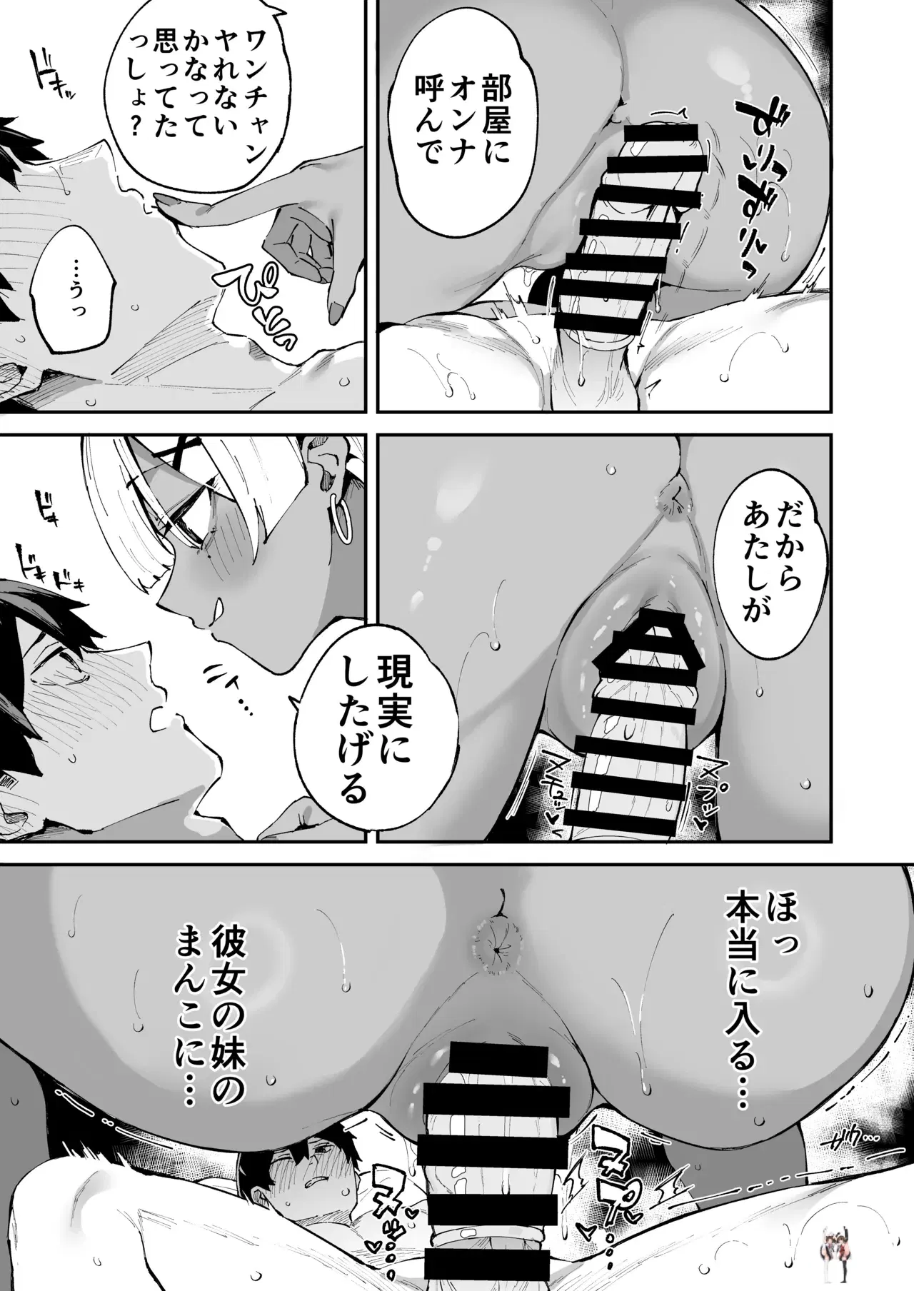 Image #24