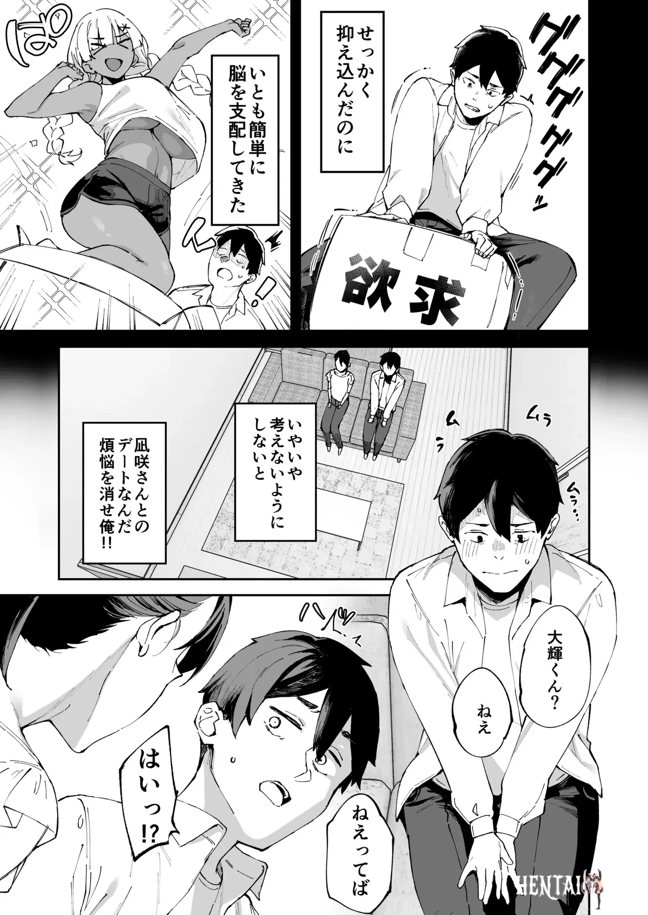 Image #38