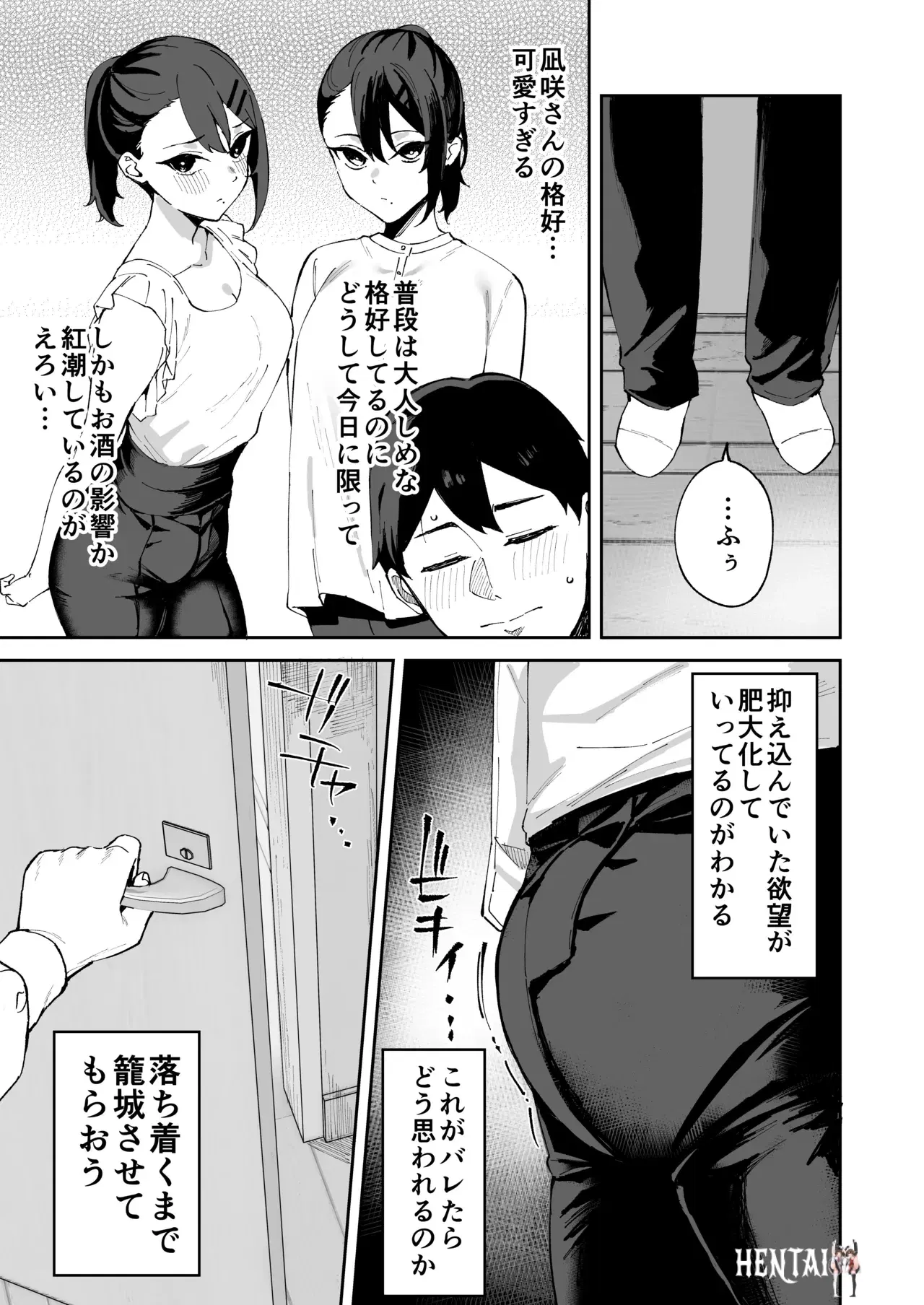 Image #40