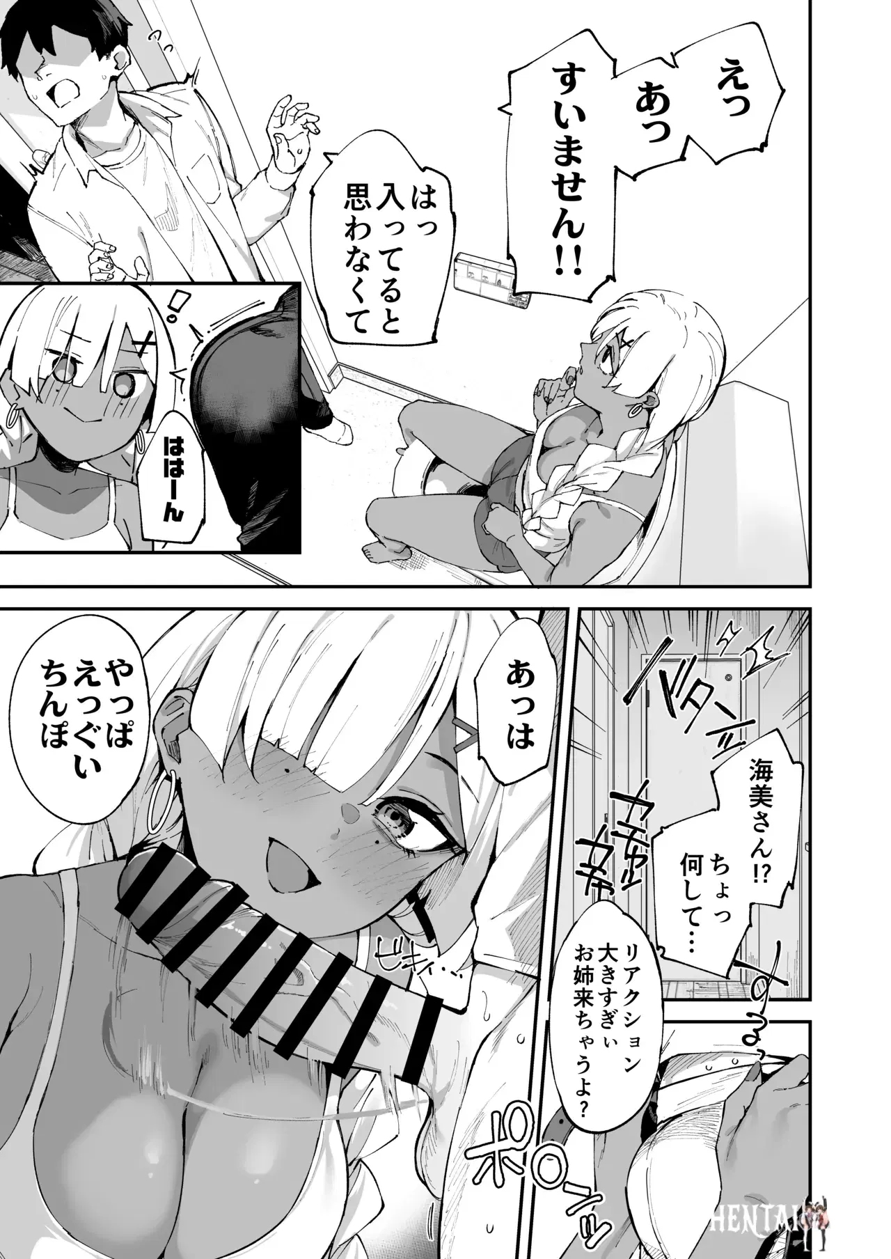 Image #42
