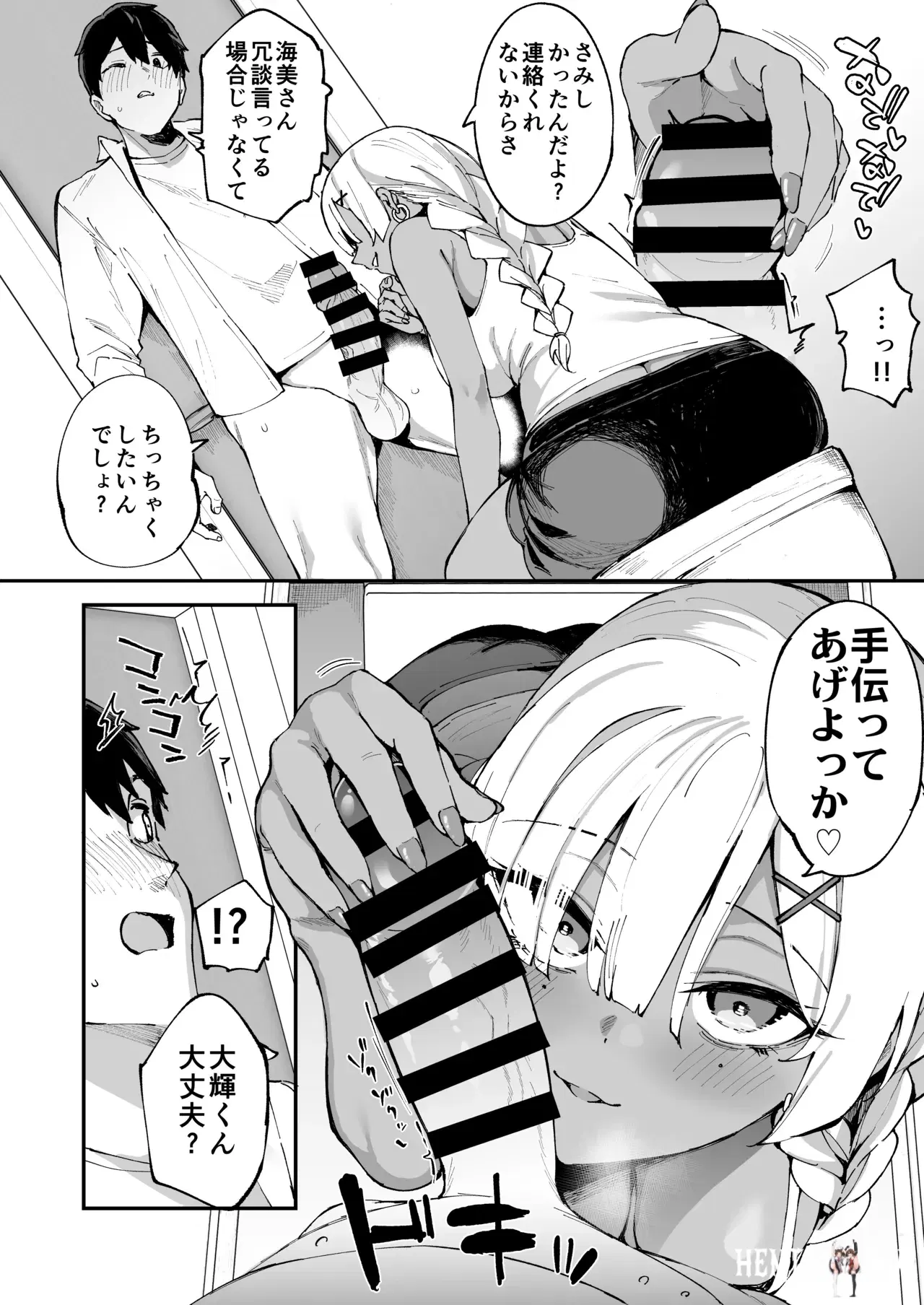 Image #43