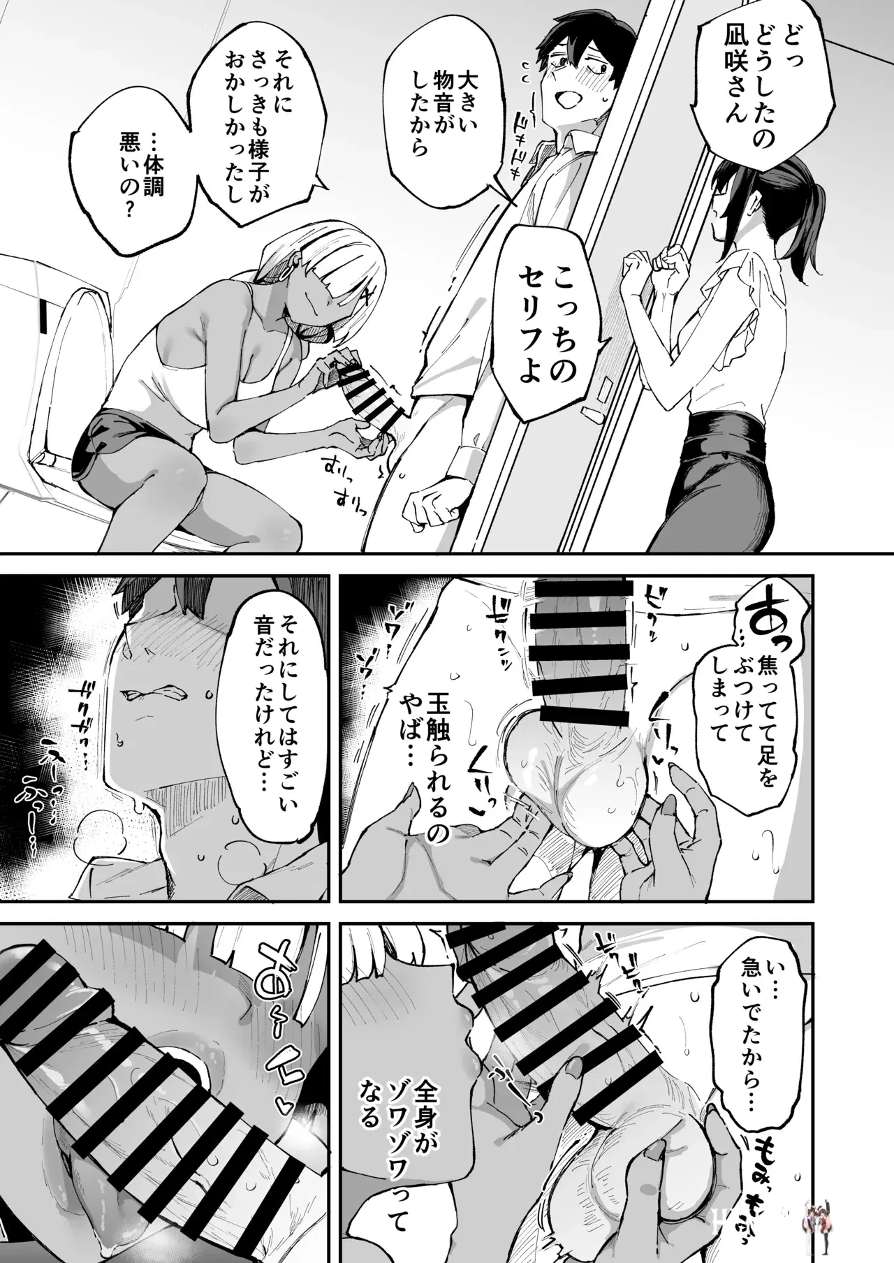 Image #44