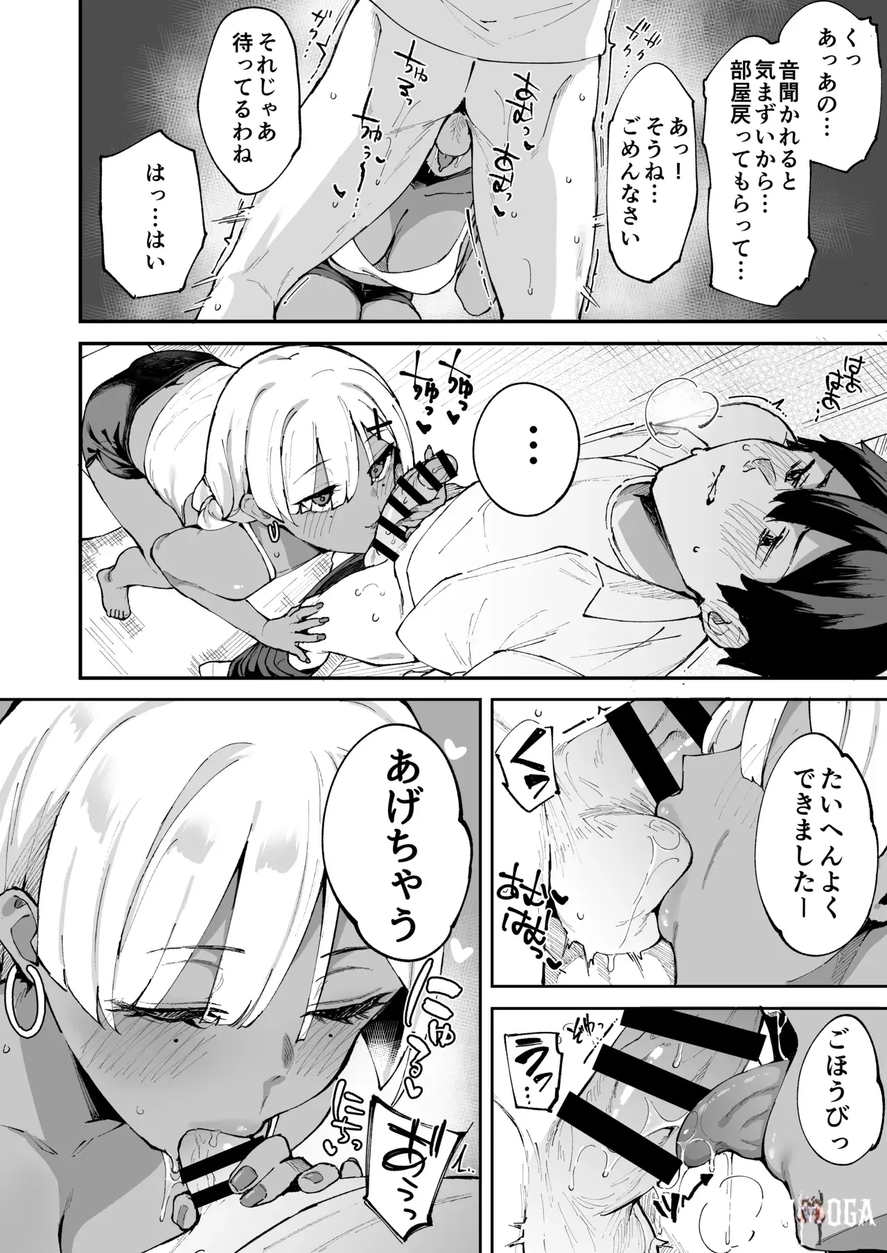 Image #45