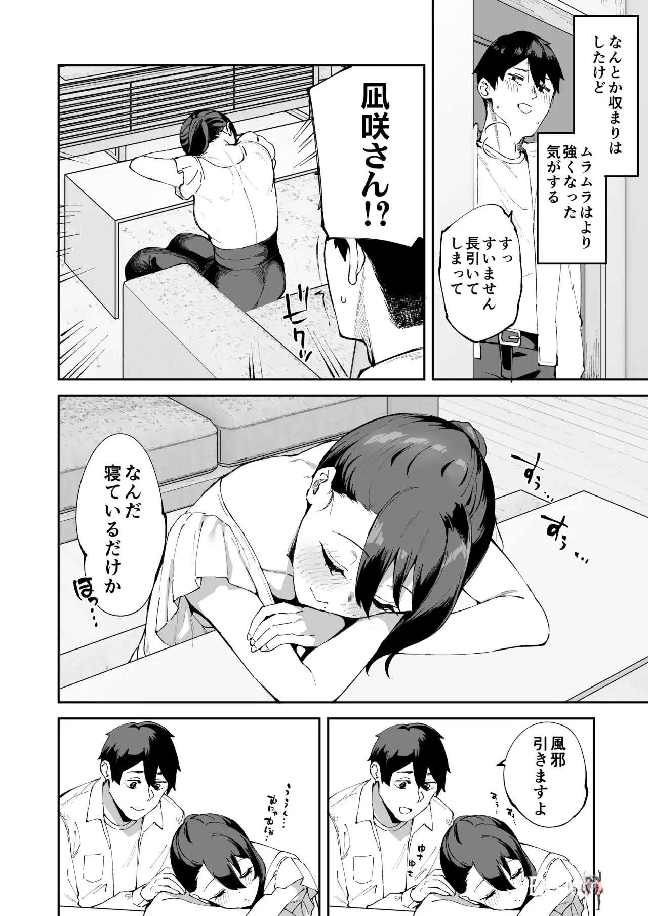 Image #49