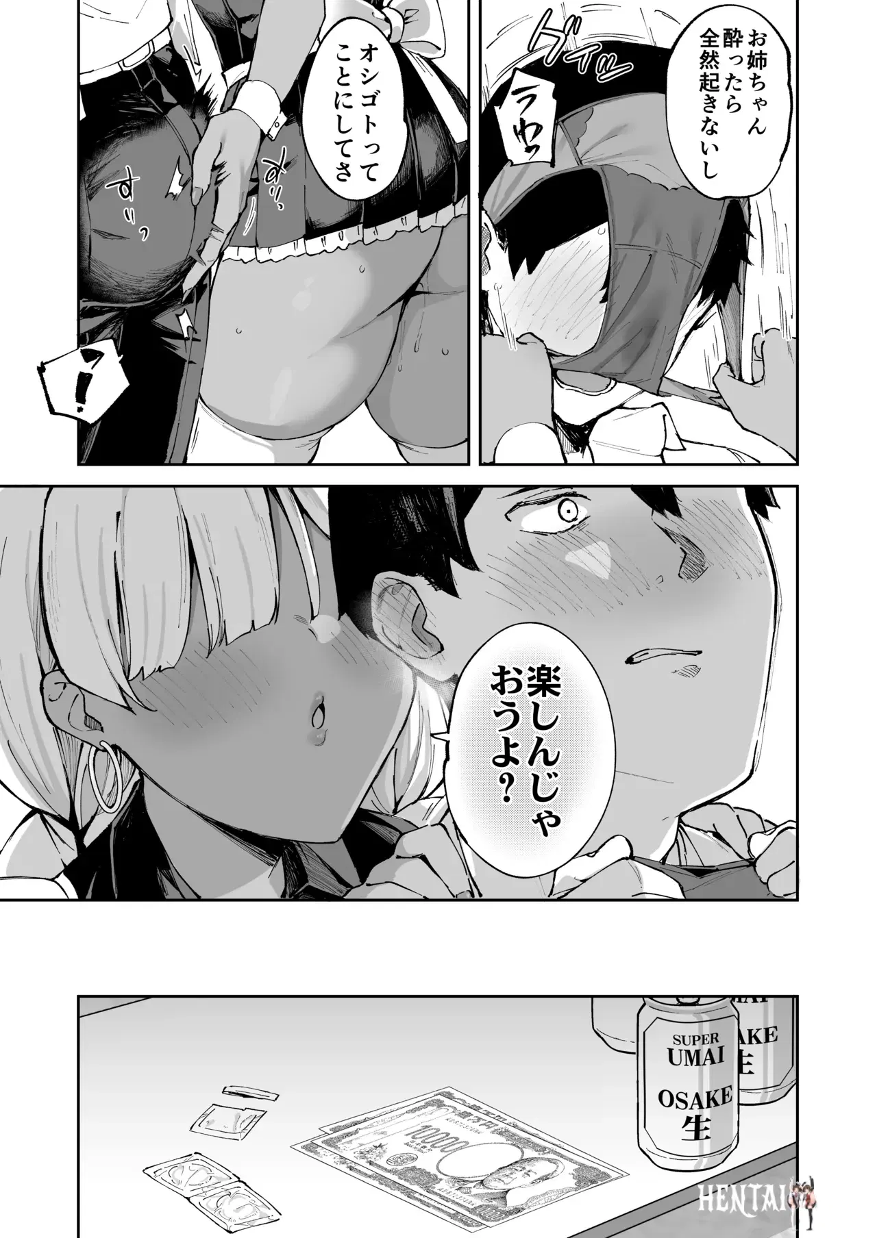 Image #52