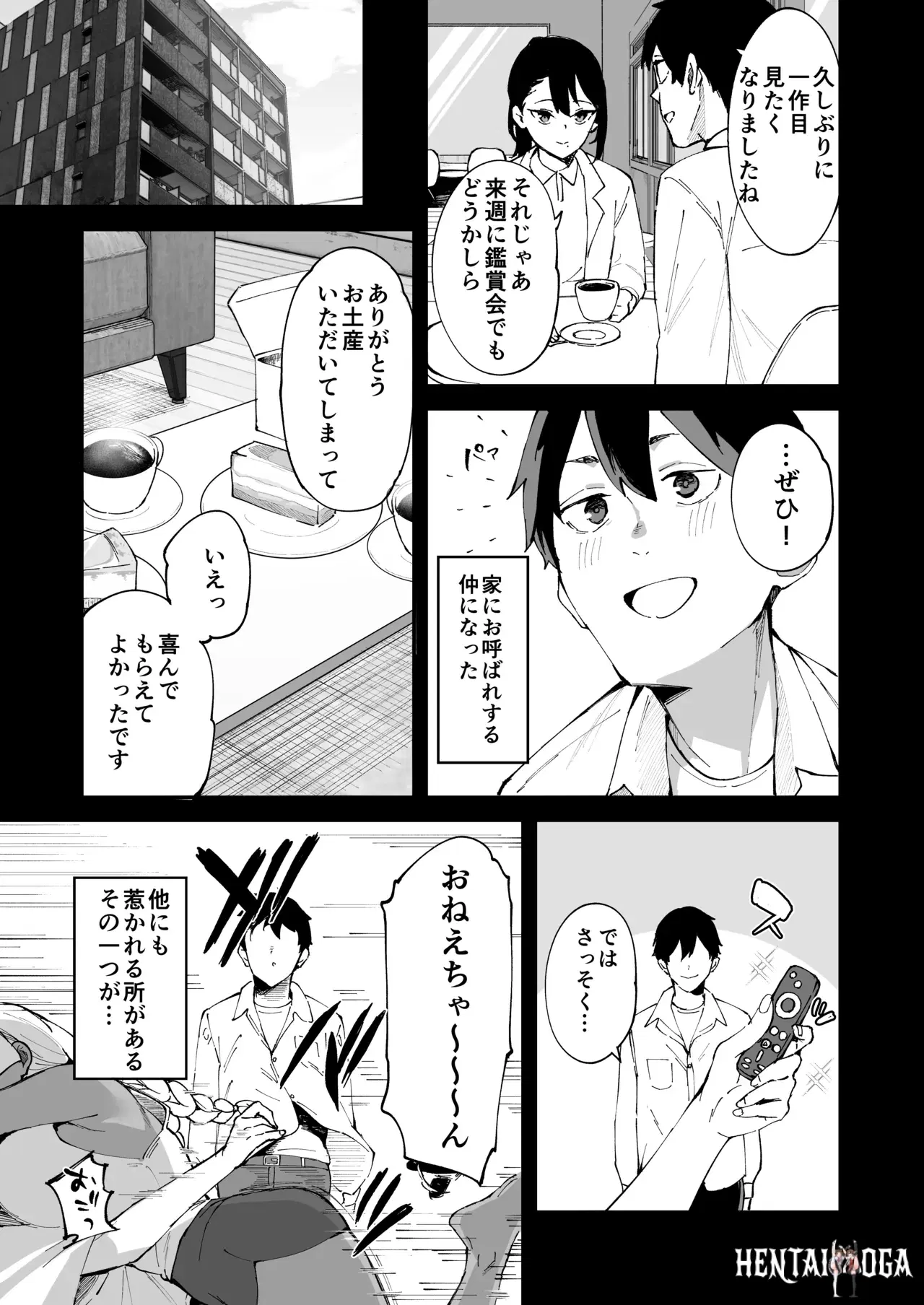 Image #6