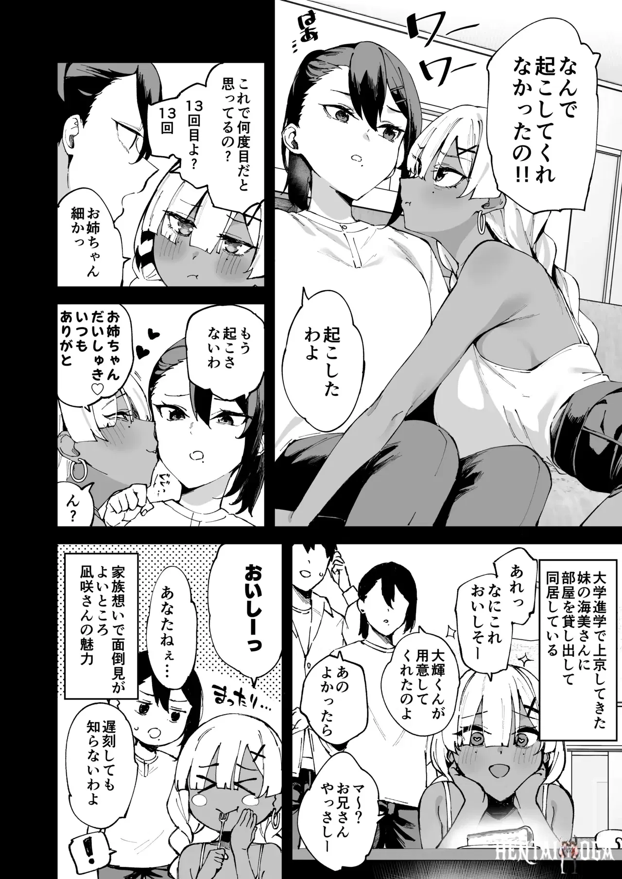 Image #7