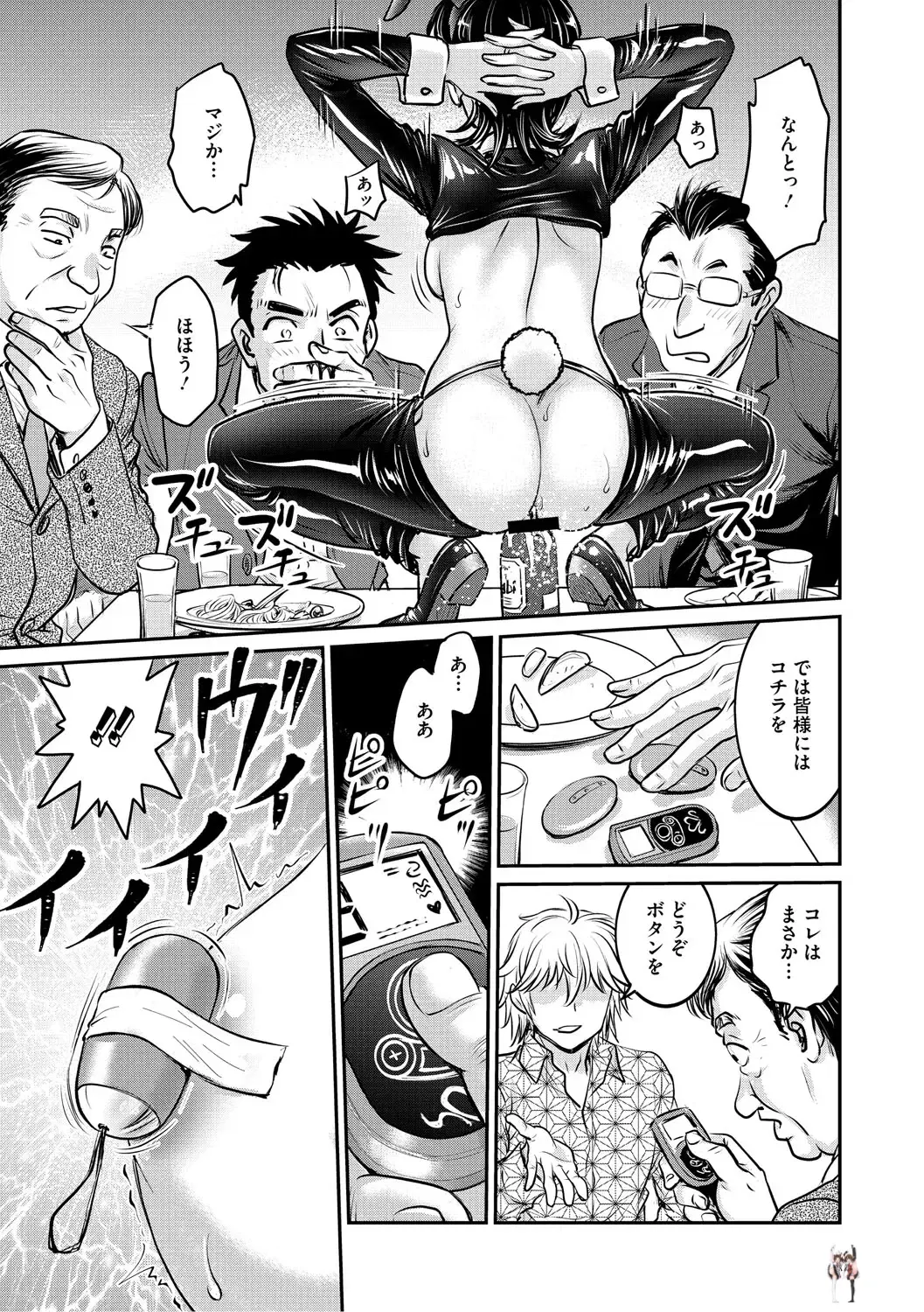 Image #102