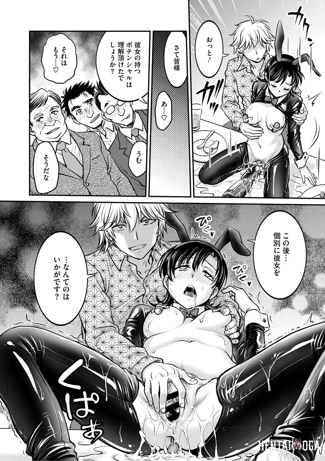 Image #107