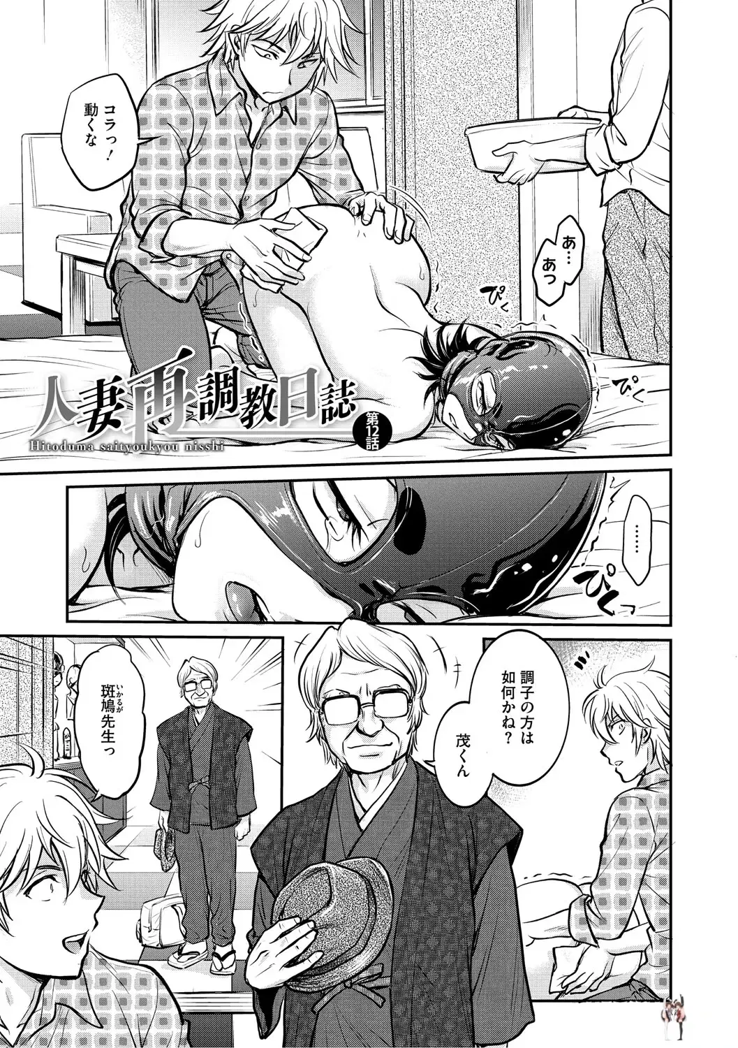 Image #20