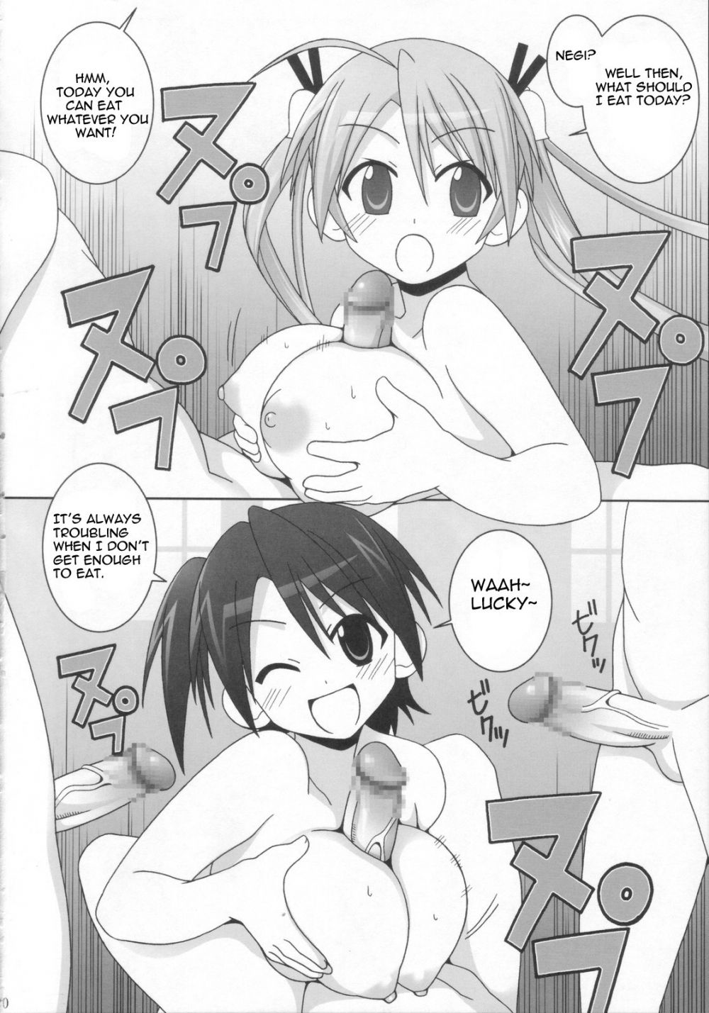 Image #20