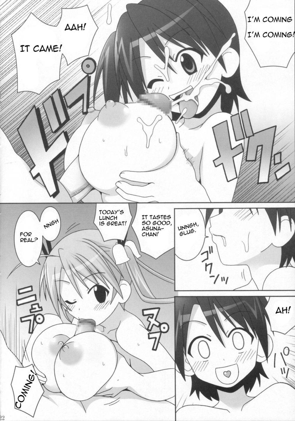 Image #22
